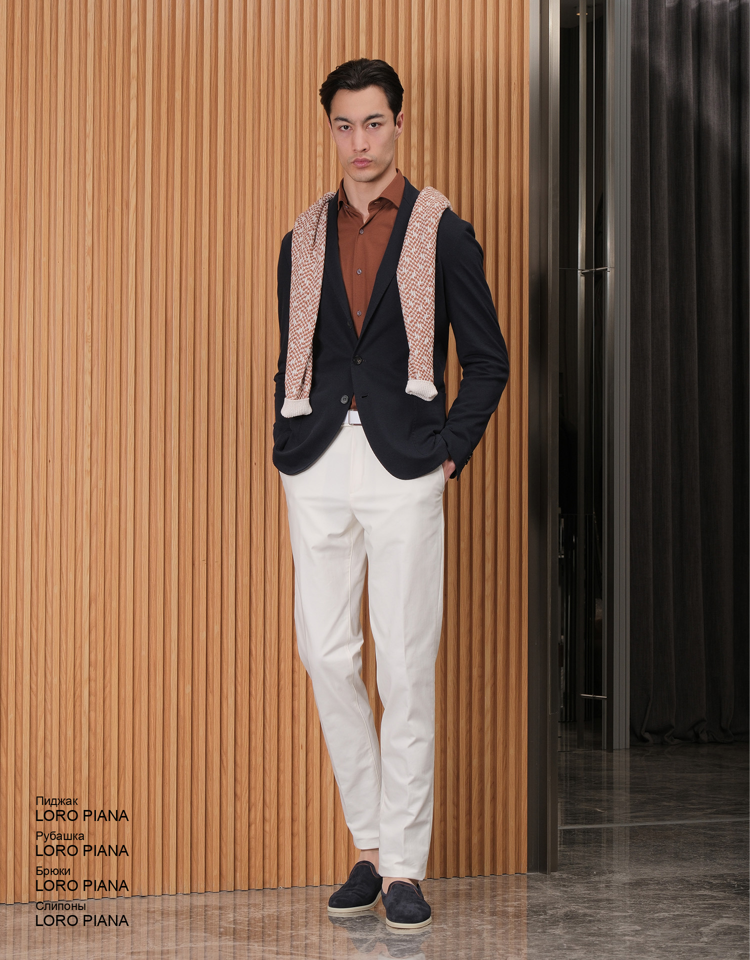 LORO PIANA Пиджак look