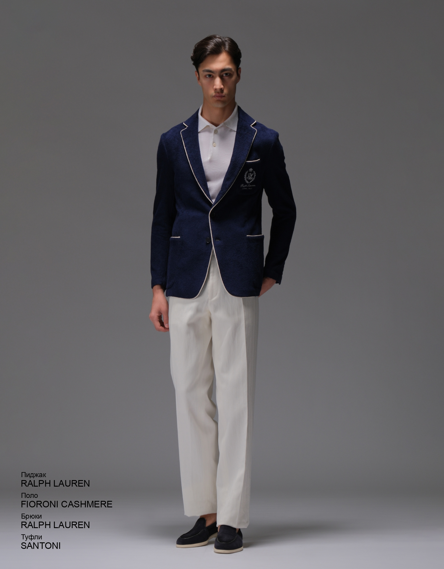 RALPH LAUREN Пиджак look