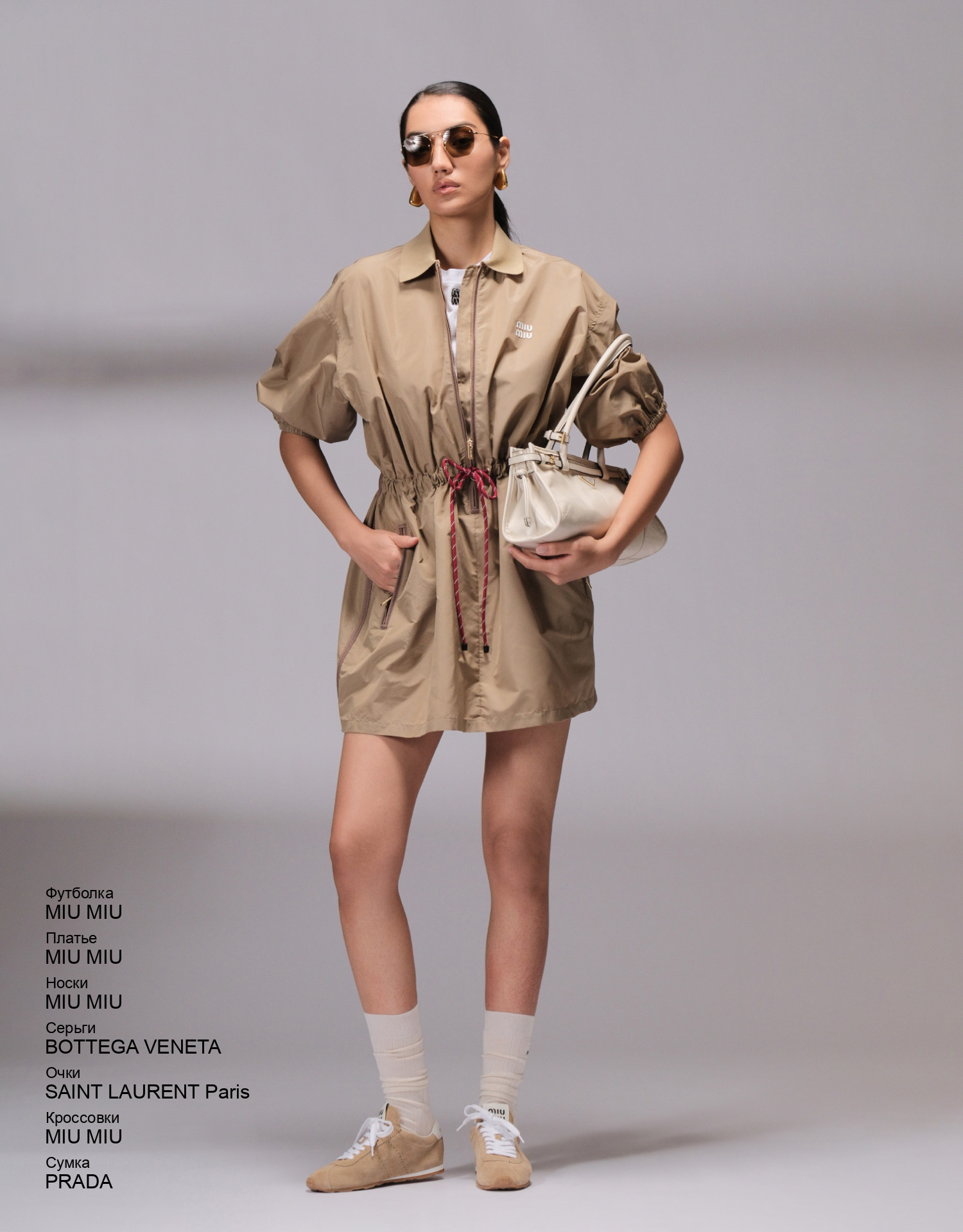 MIU MIU Платье look