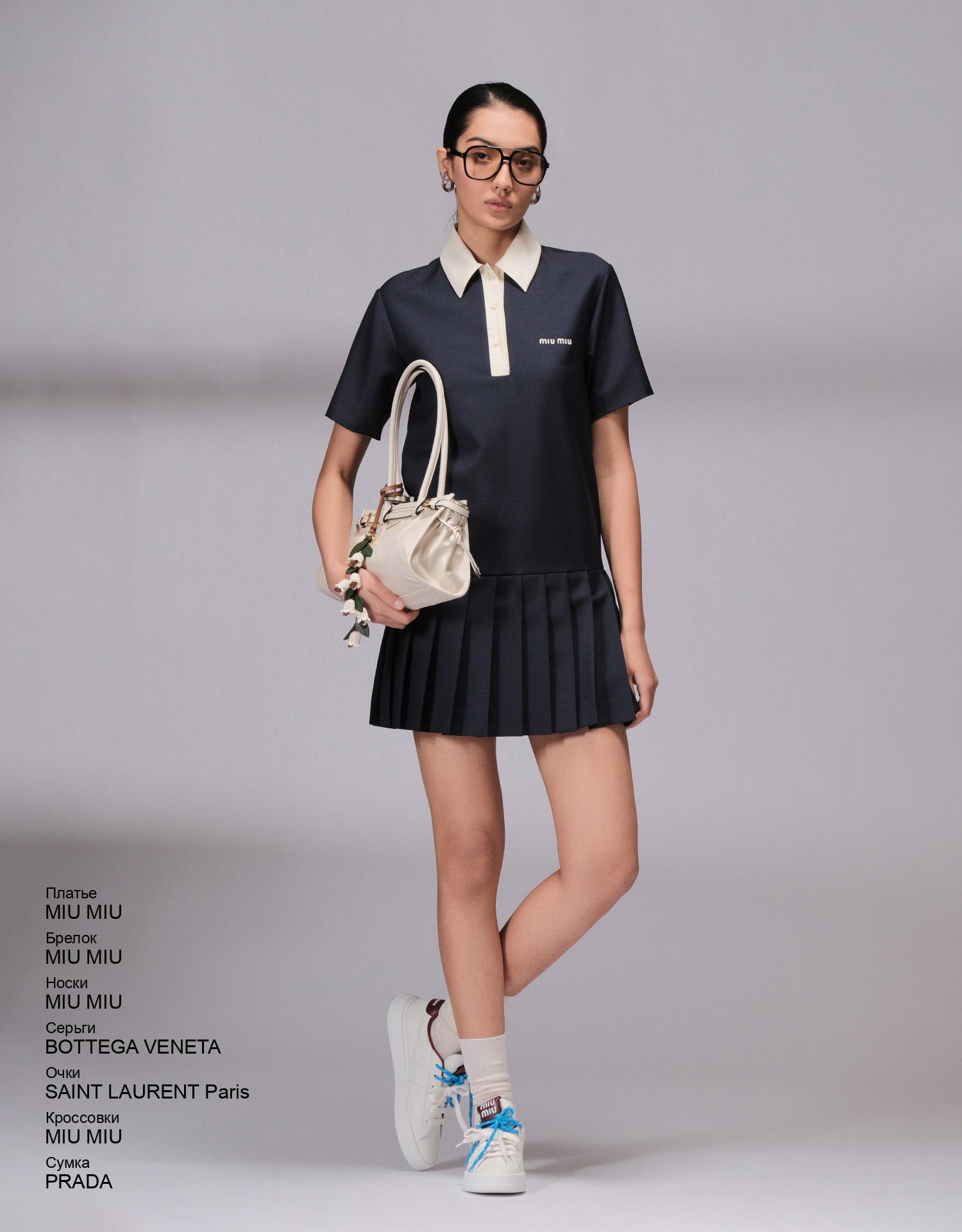 MIU MIU Платье look