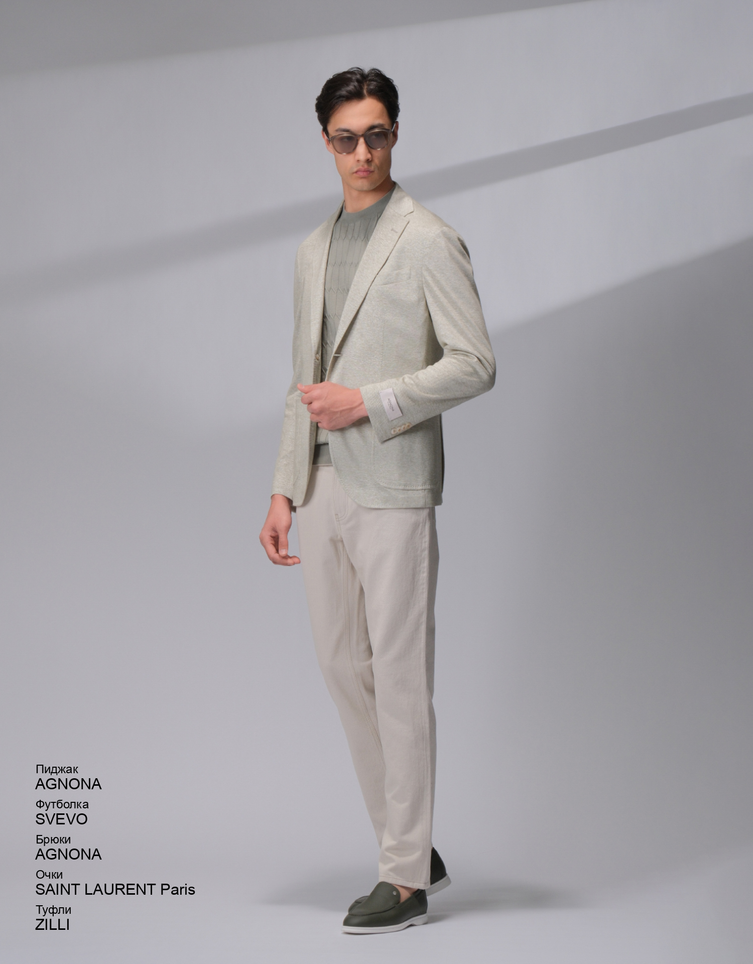 AGNONA Пиджак look