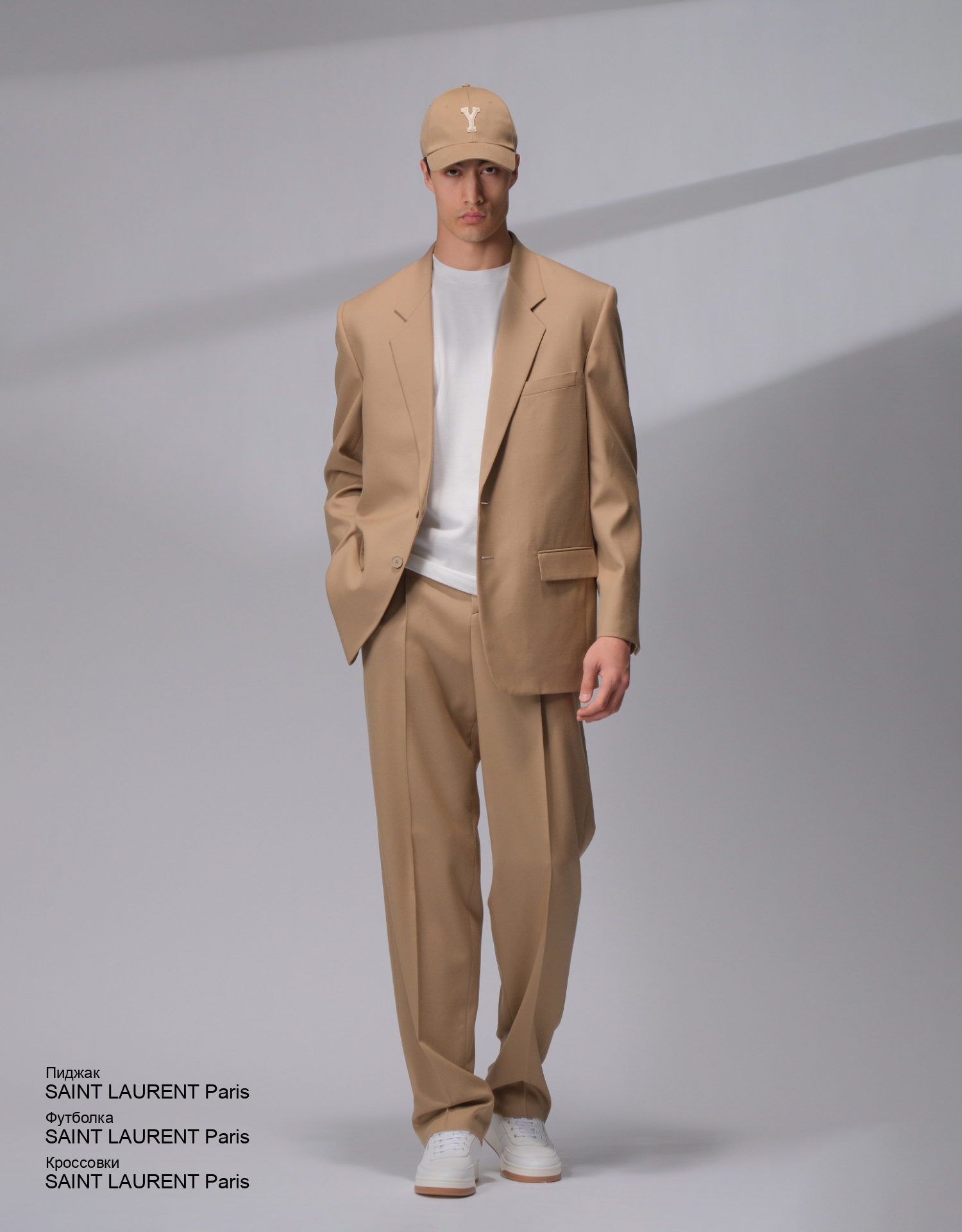 SAINT LAURENT Paris Пиджак look