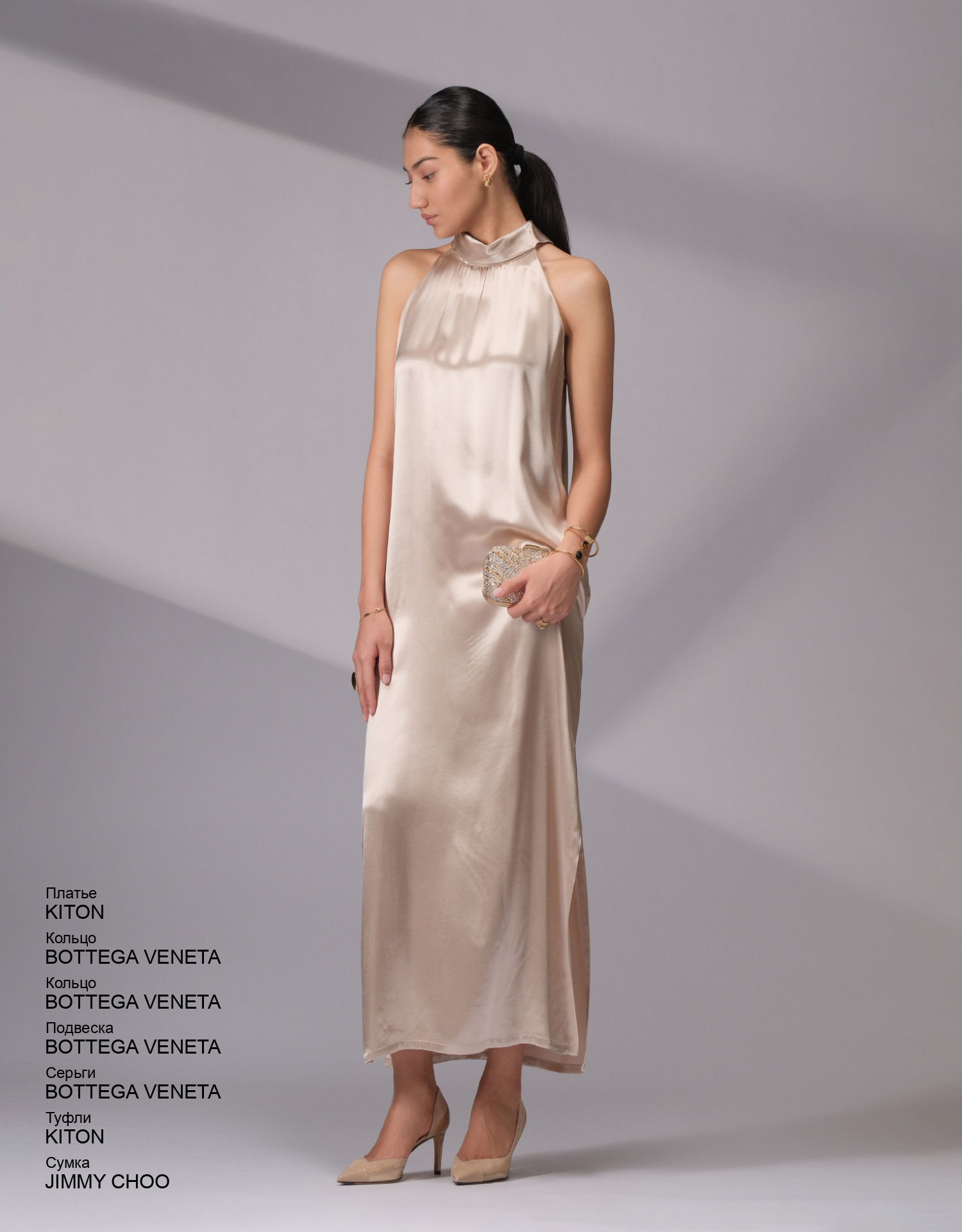 BOTTEGA VENETA Подвеска look