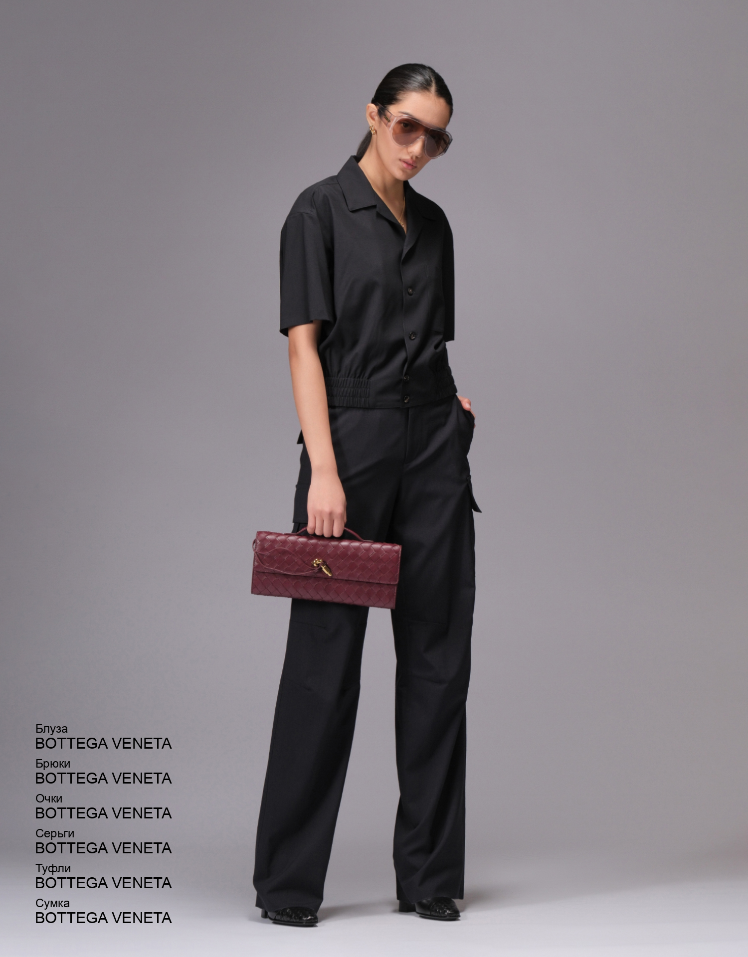BOTTEGA VENETA Брюки look
