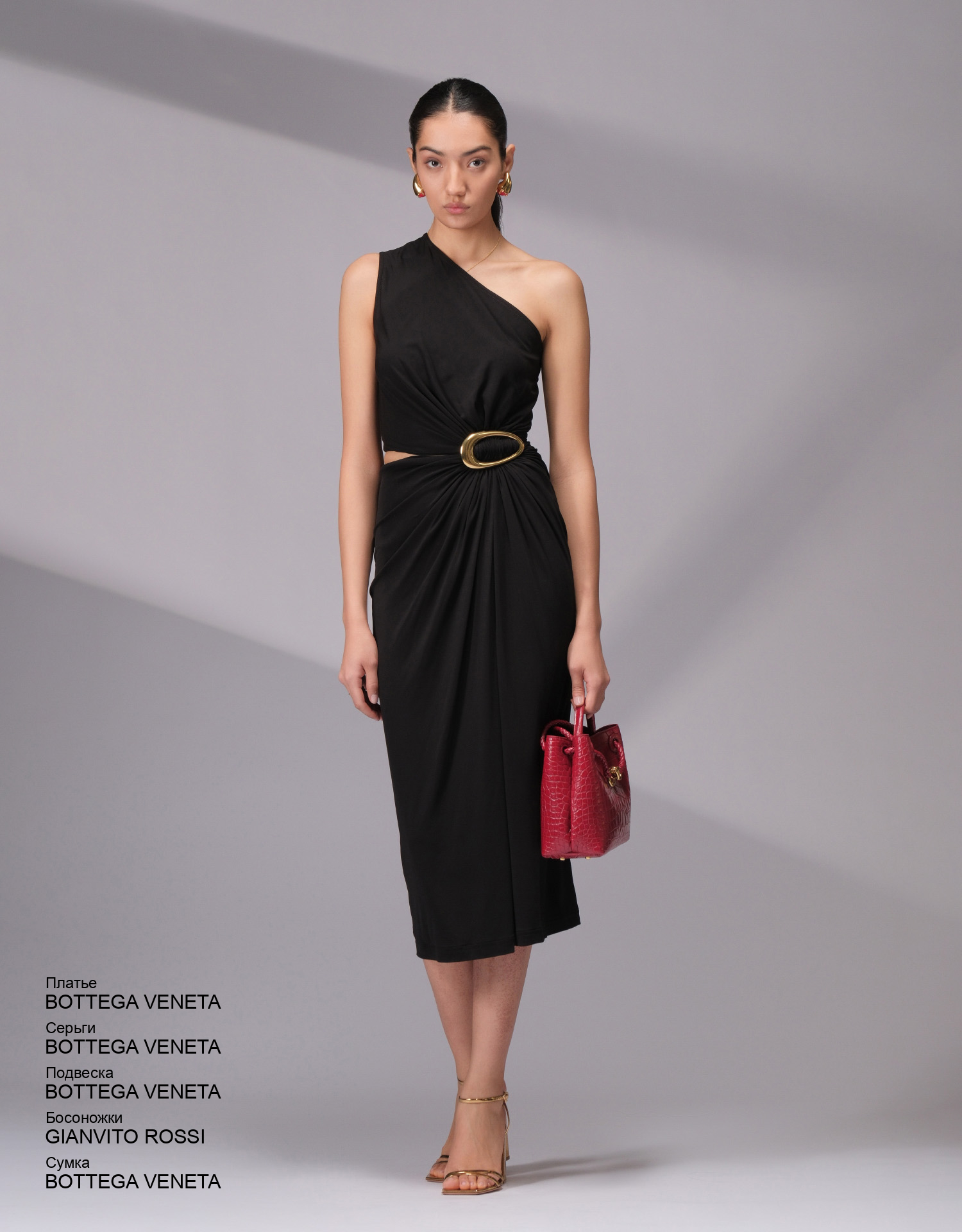 BOTTEGA VENETA Платье look