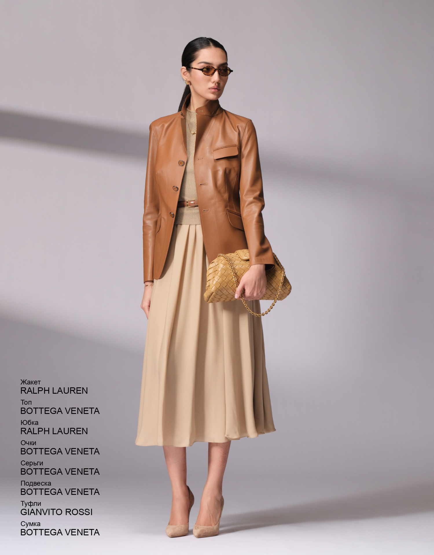 BOTTEGA VENETA Подвеска look