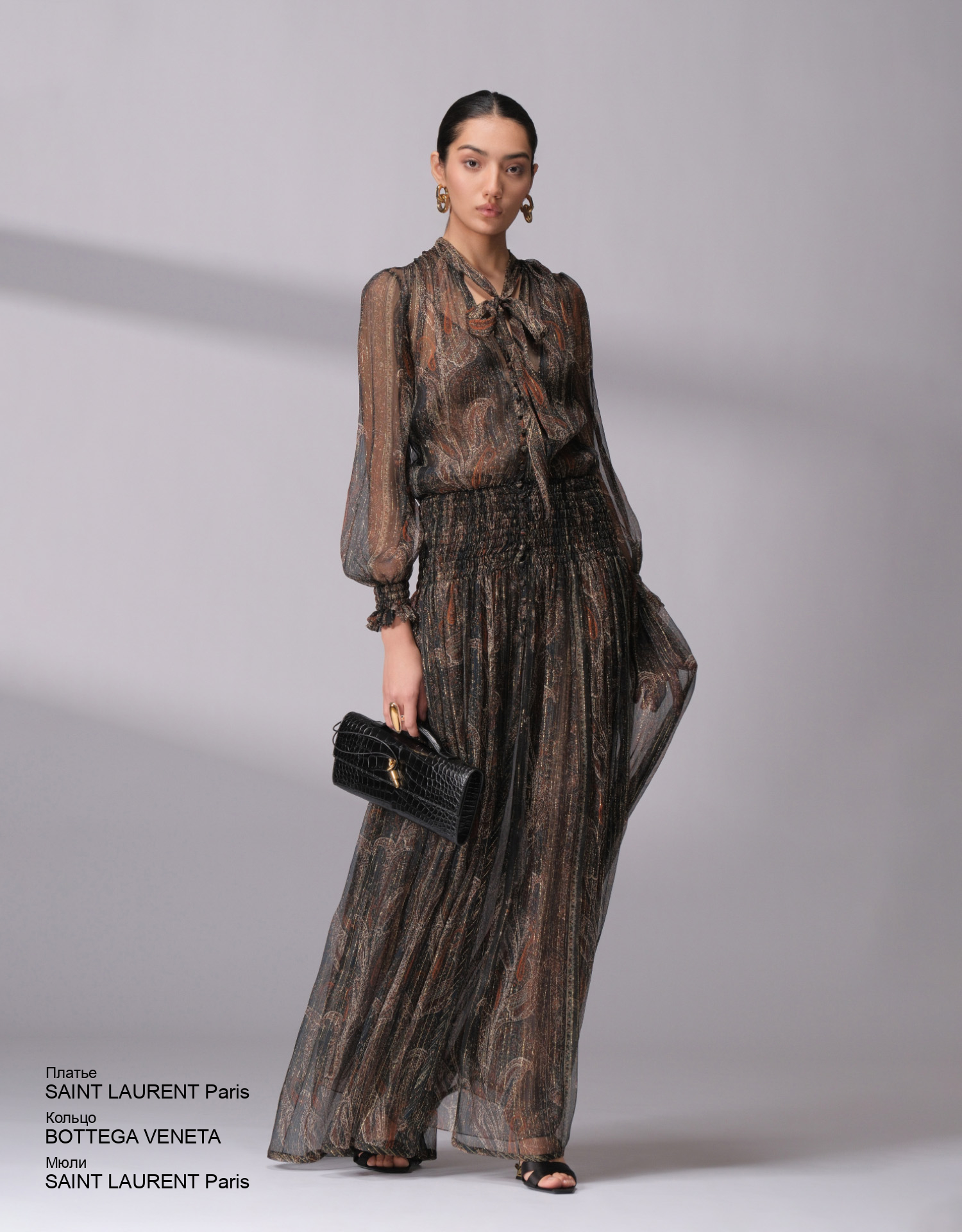 SAINT LAURENT Paris Платье look