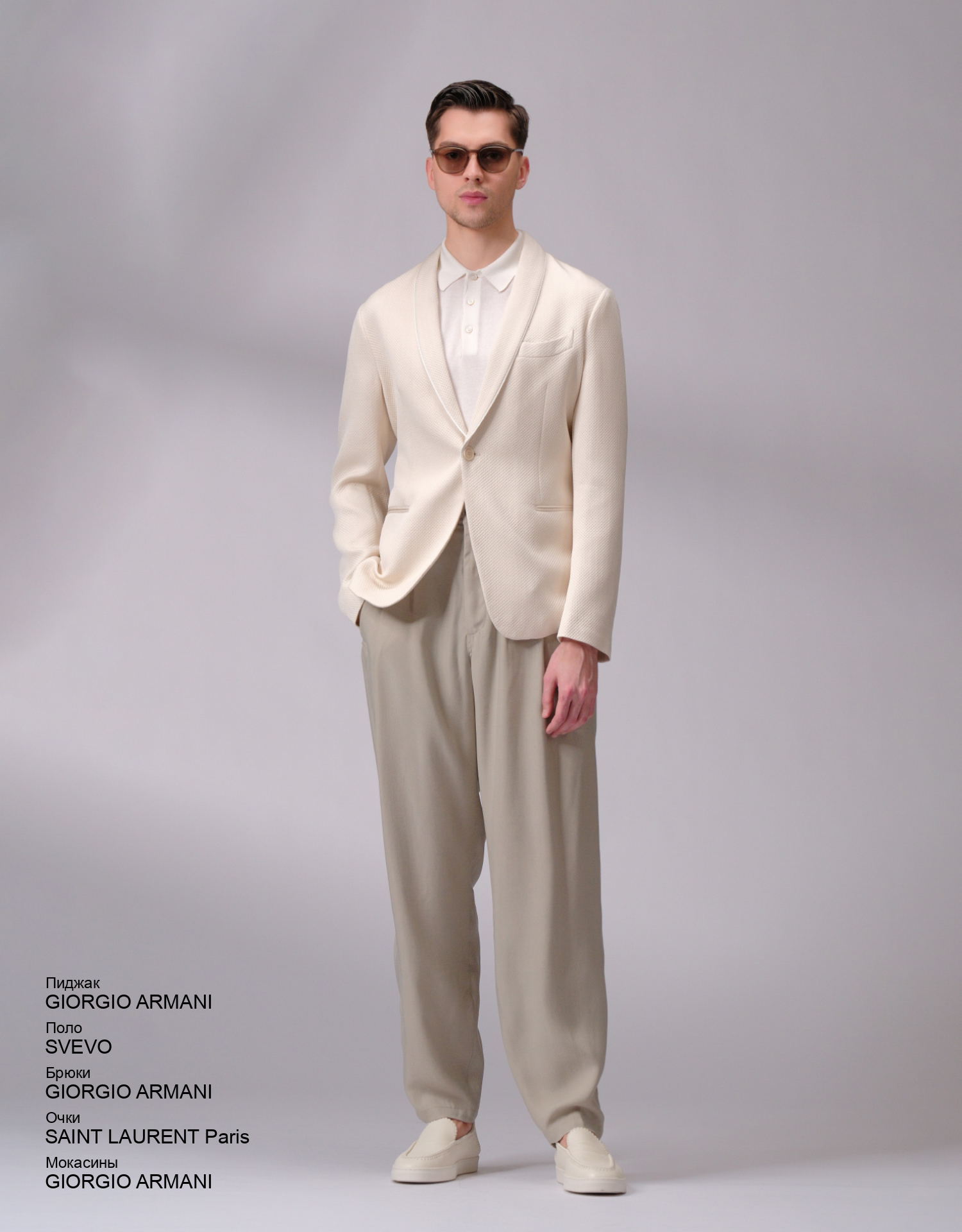 GIORGIO ARMANI Пиджак look