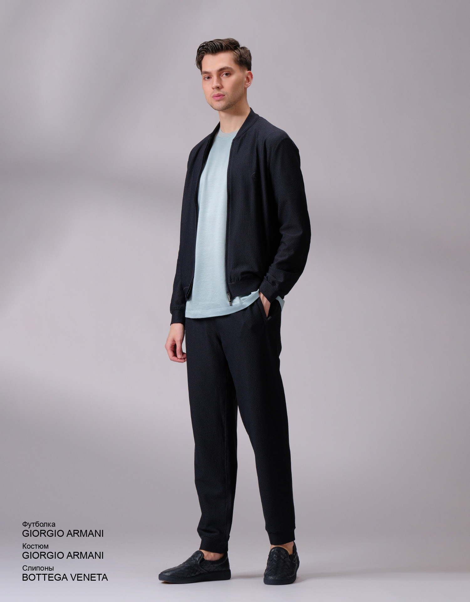 GIORGIO ARMANI Костюм look