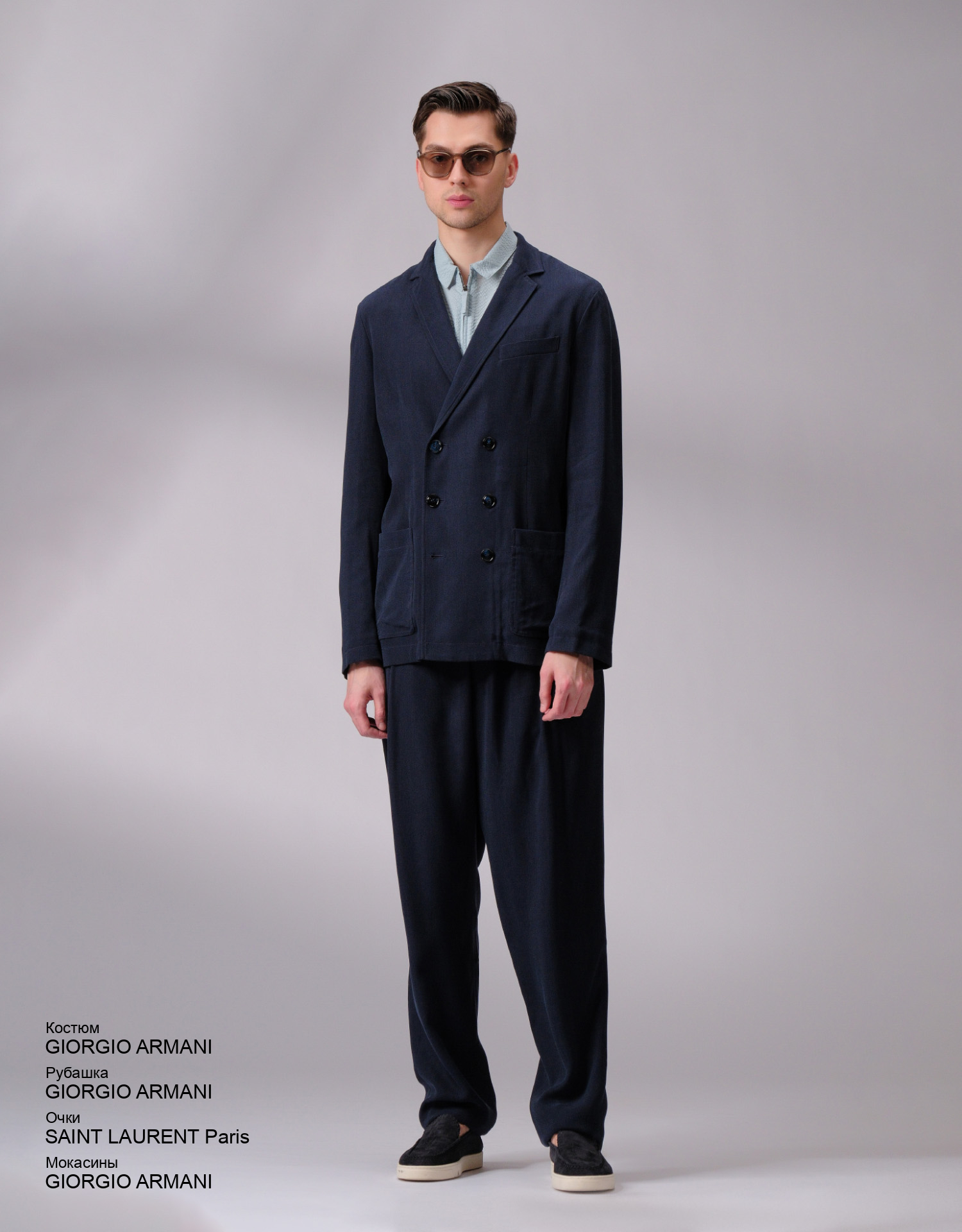 GIORGIO ARMANI Мокасины look