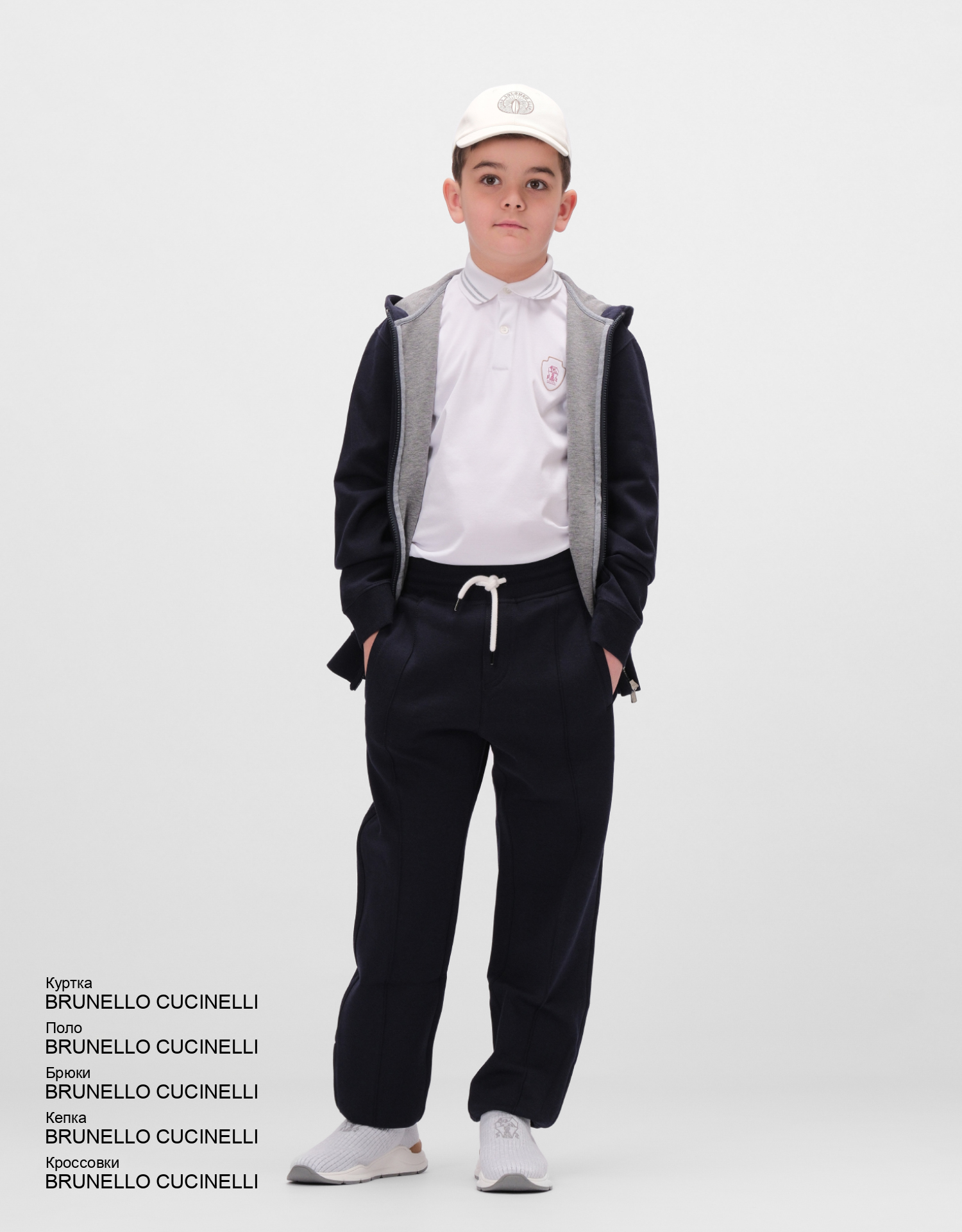 BRUNELLO CUCINELLI Поло look