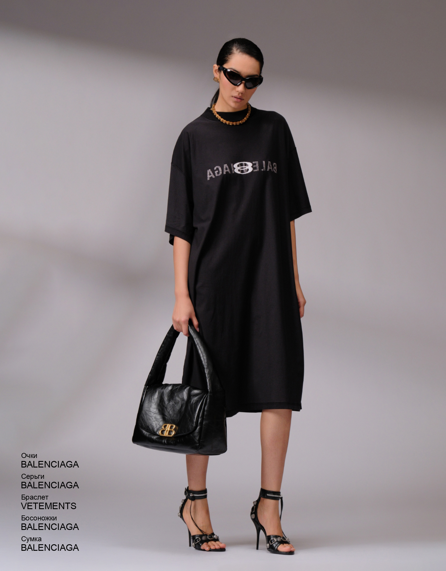 VETEMENTS Браслет look