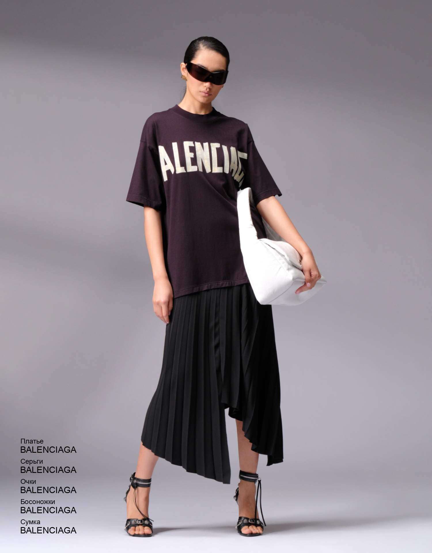 BALENCIAGA Платье look