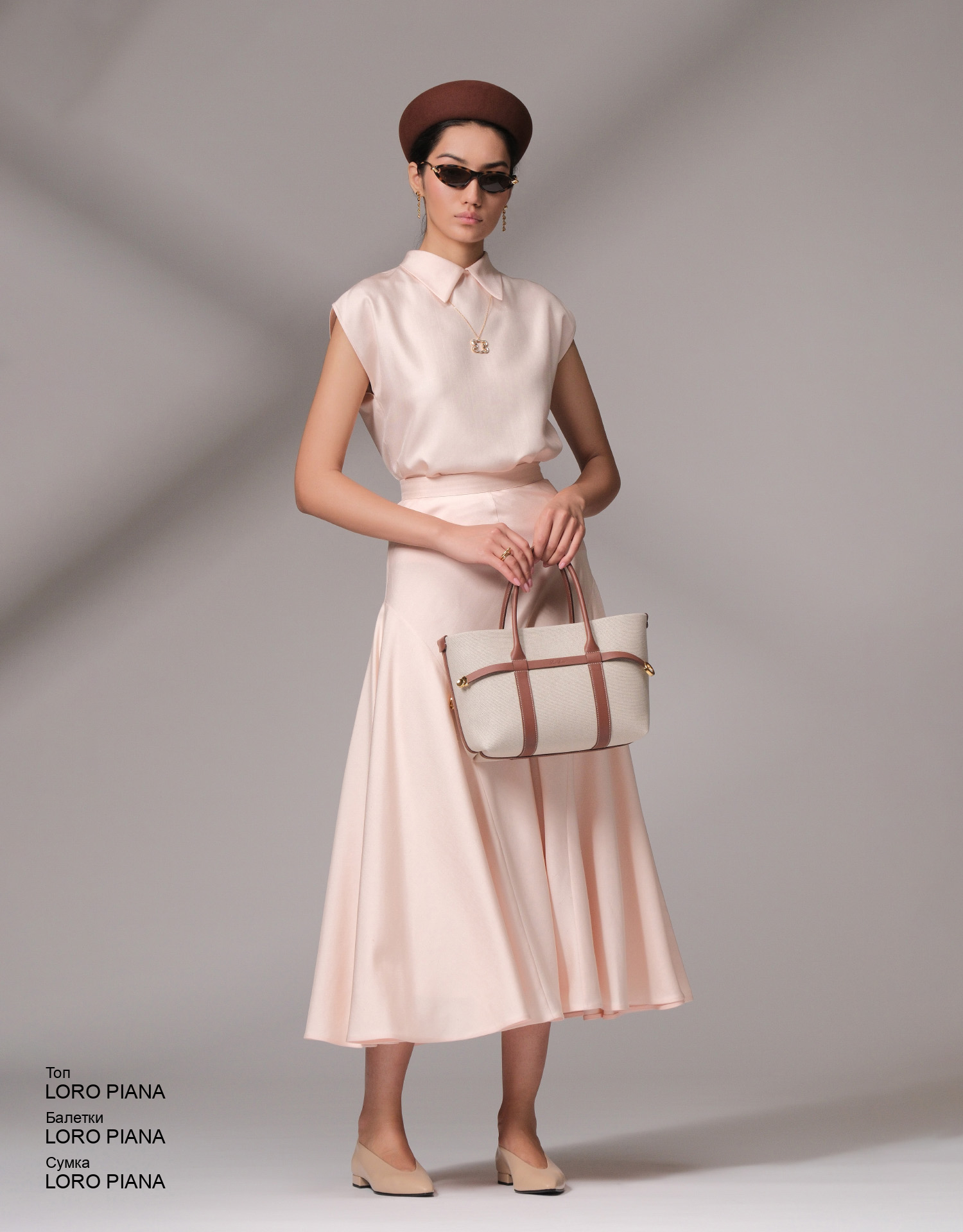 LORO PIANA Балетки look