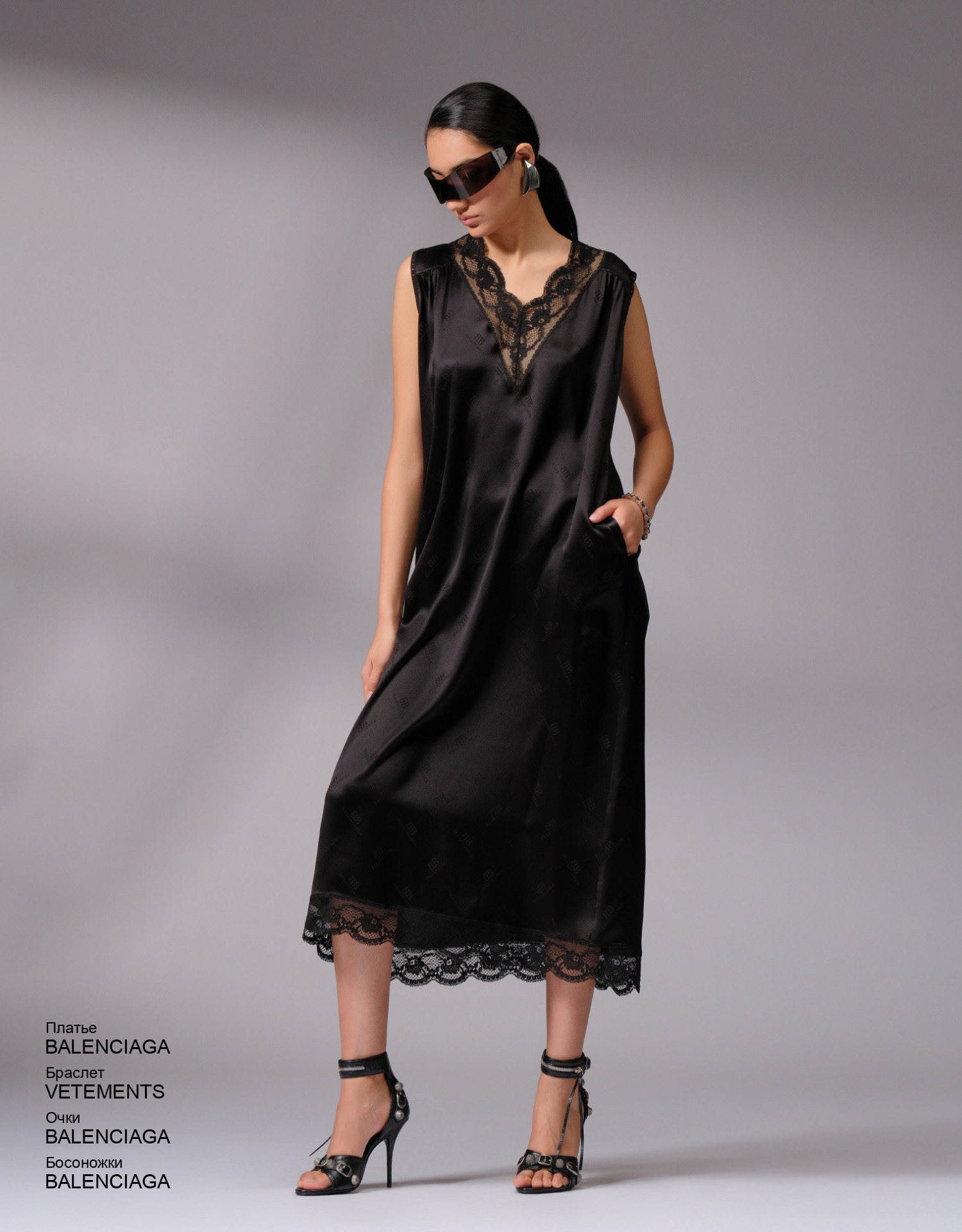 BALENCIAGA Платье look