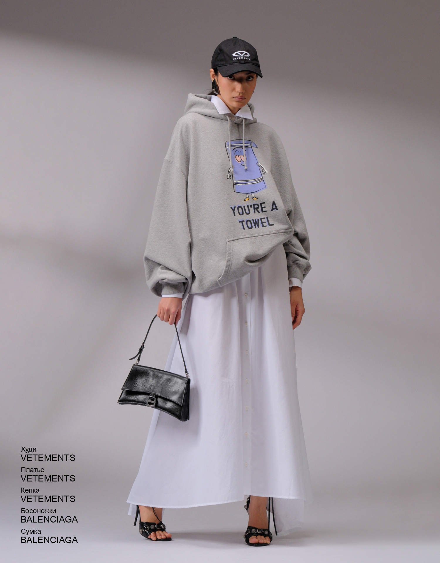 BALENCIAGA Сумка look