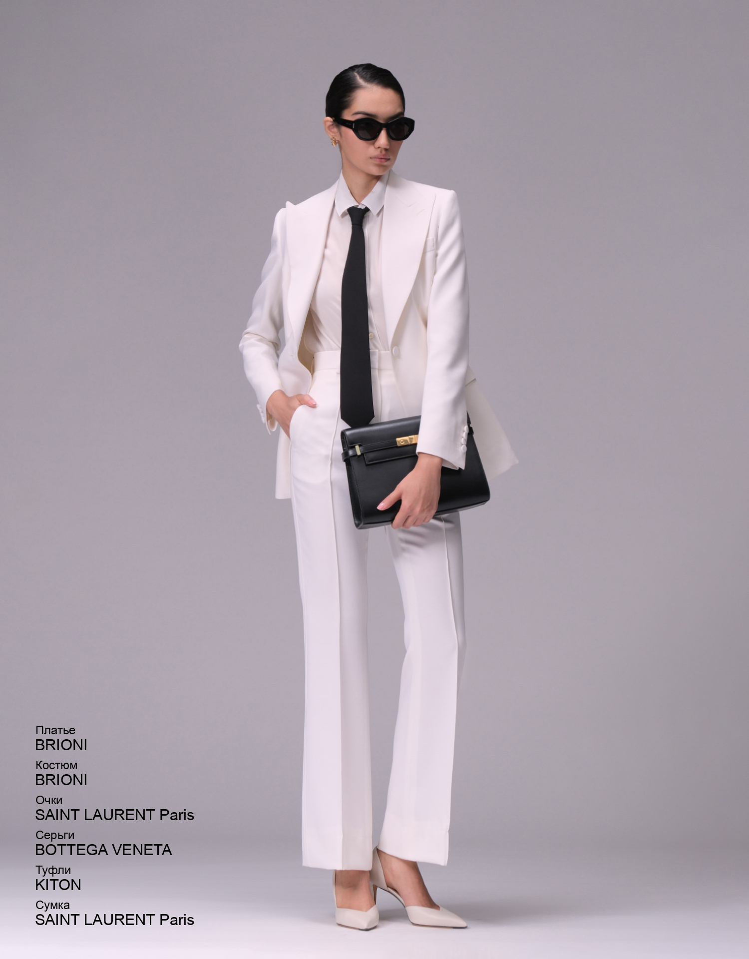 BRIONI Костюм look