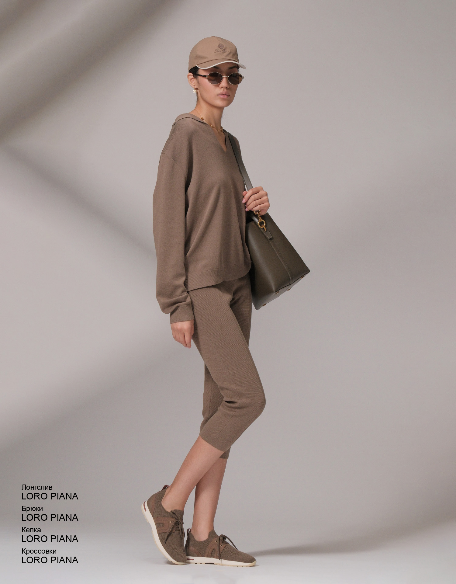 LORO PIANA Лонгслив look