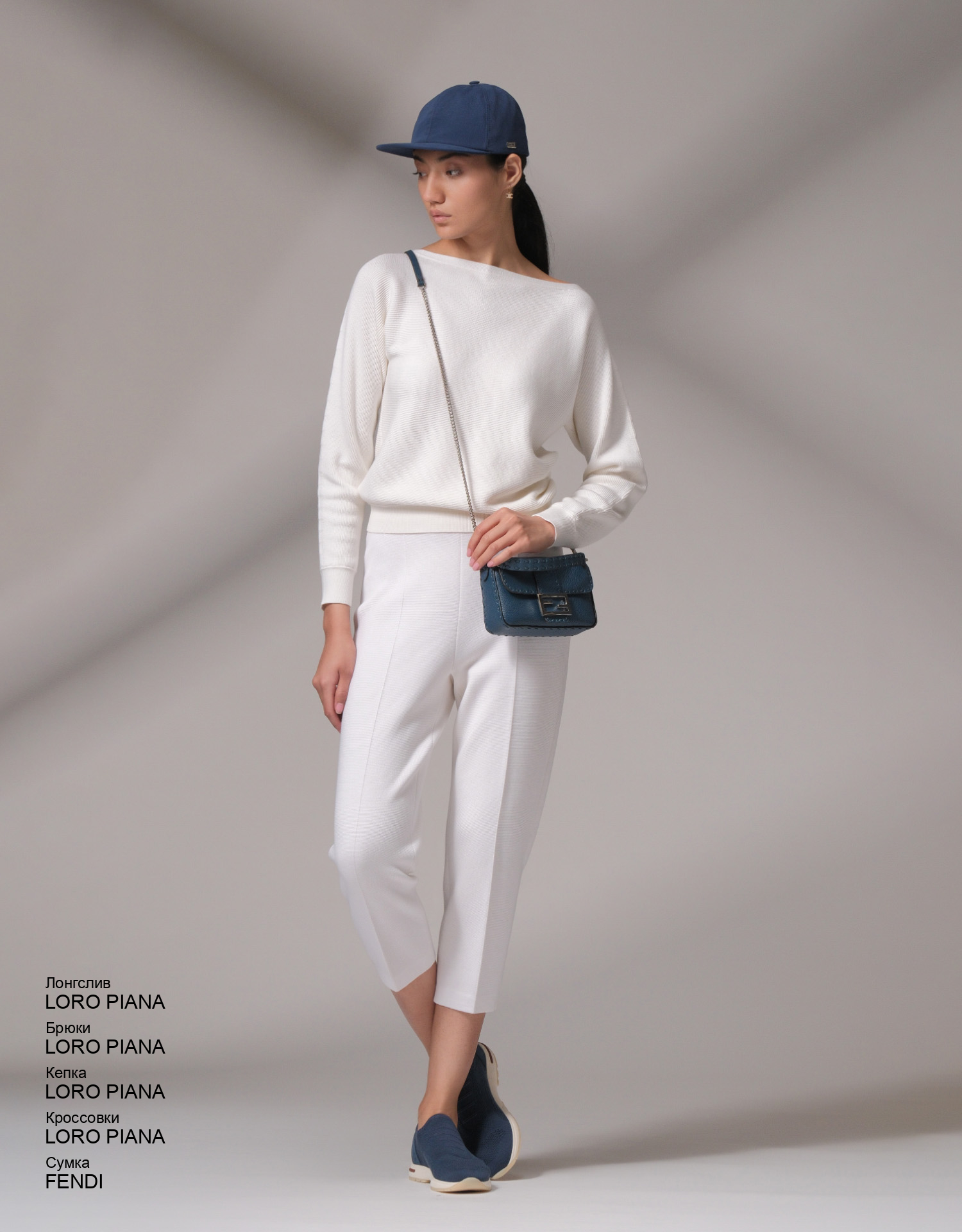 LORO PIANA Брюки look