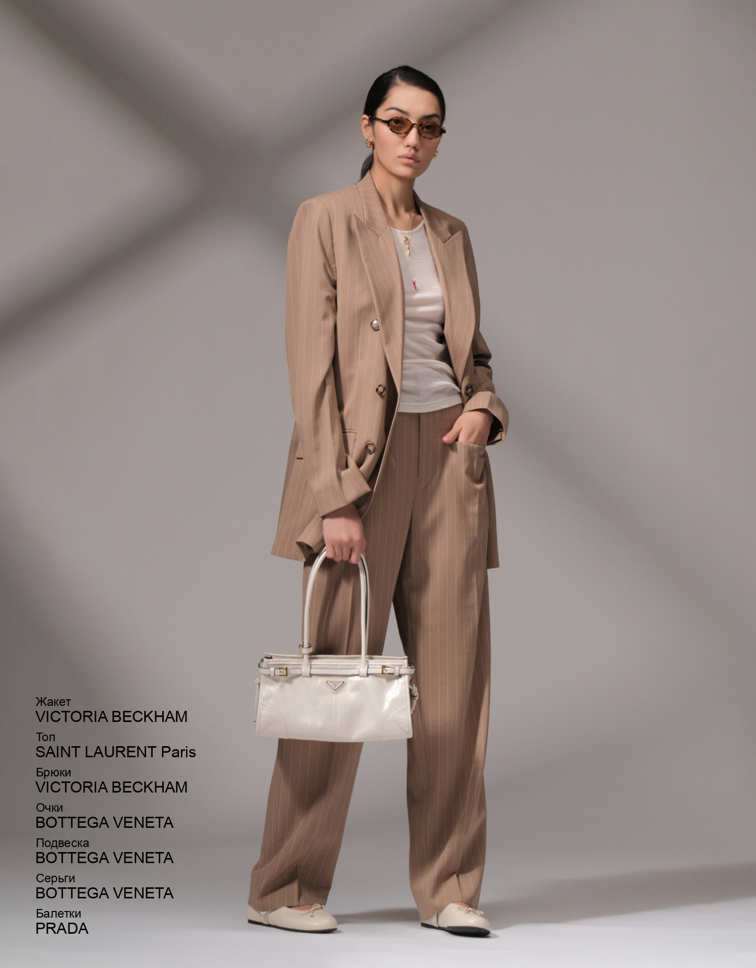 PRADA Балетки look