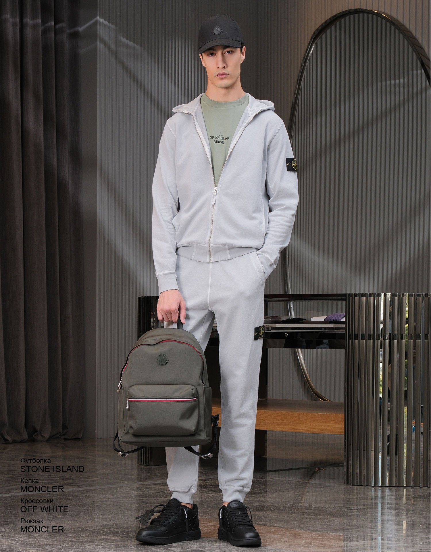 STONE ISLAND Футболка look