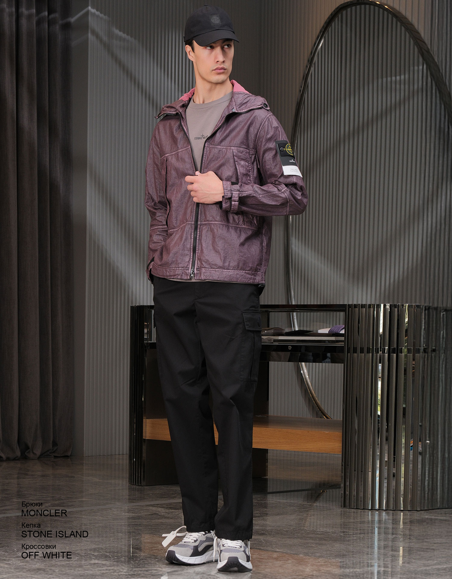 MONCLER Брюки look