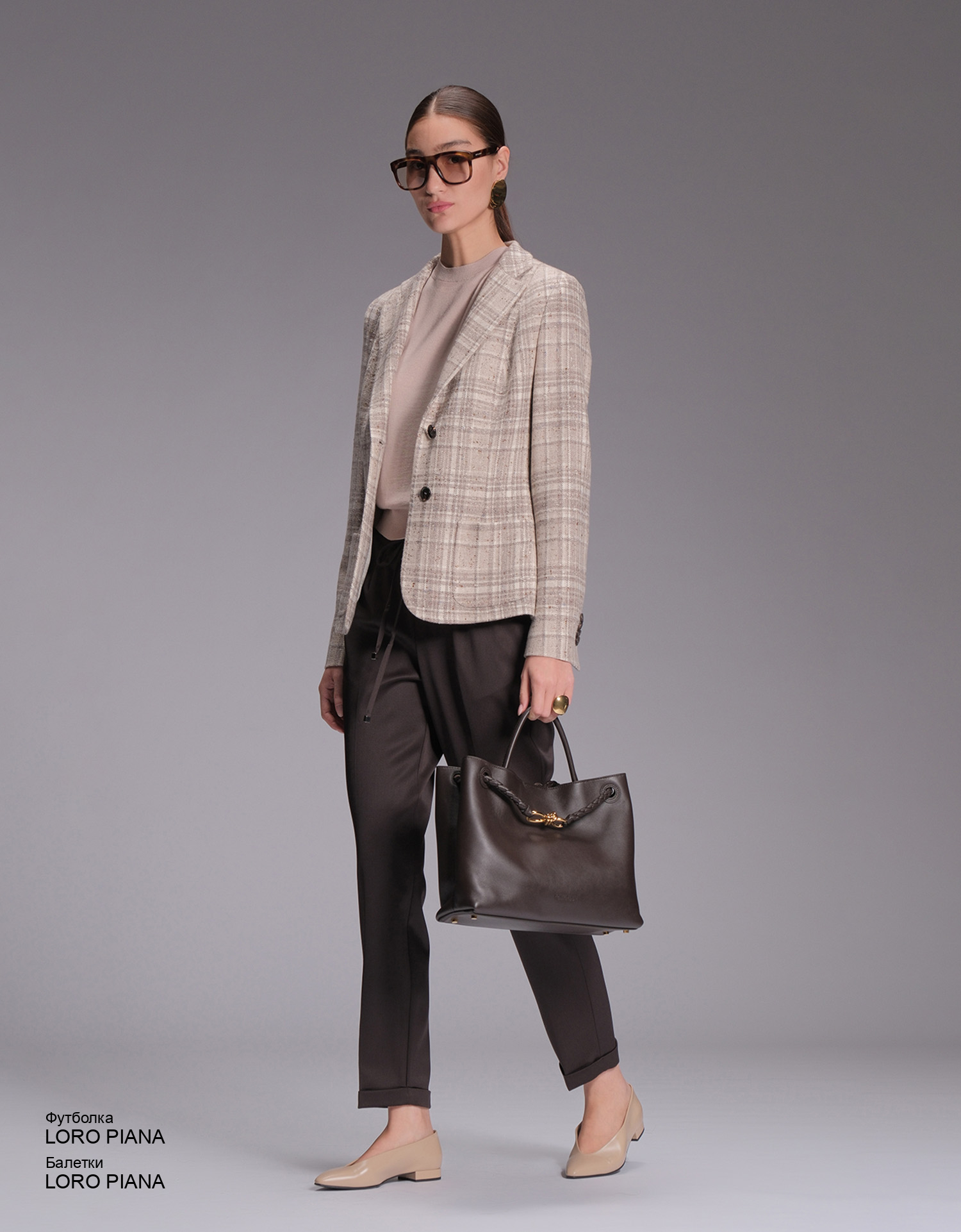 LORO PIANA Балетки look