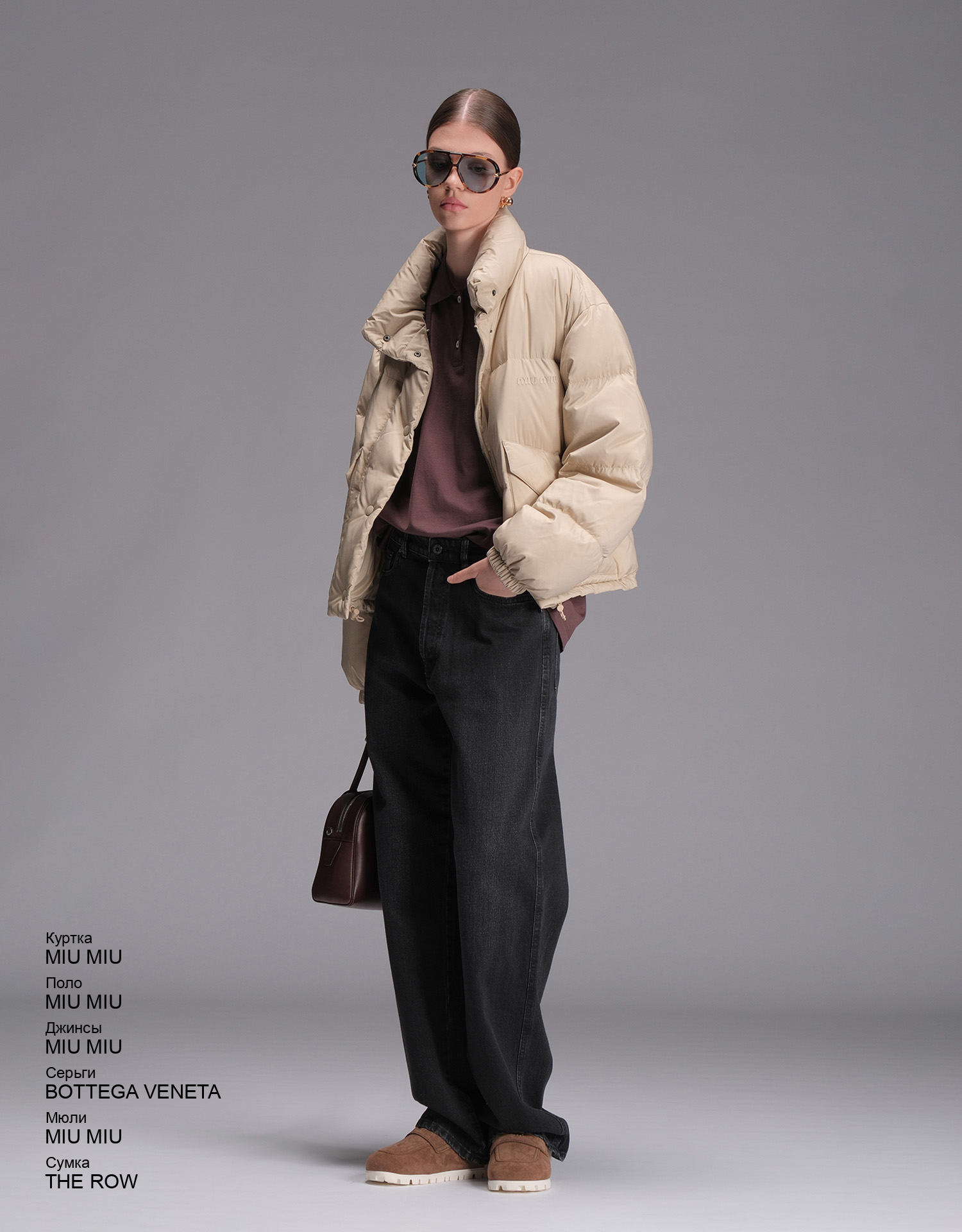 THE ROW Сумка look