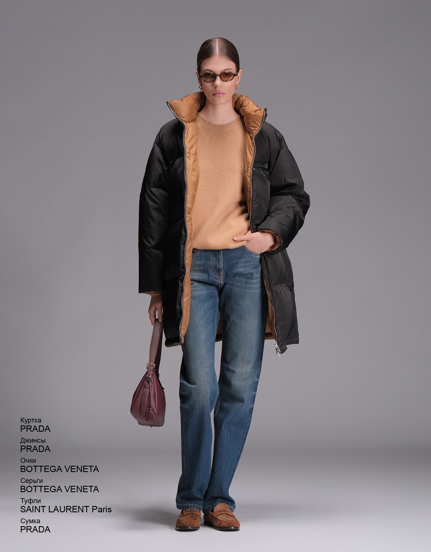 SAINT LAURENT Paris Туфли look