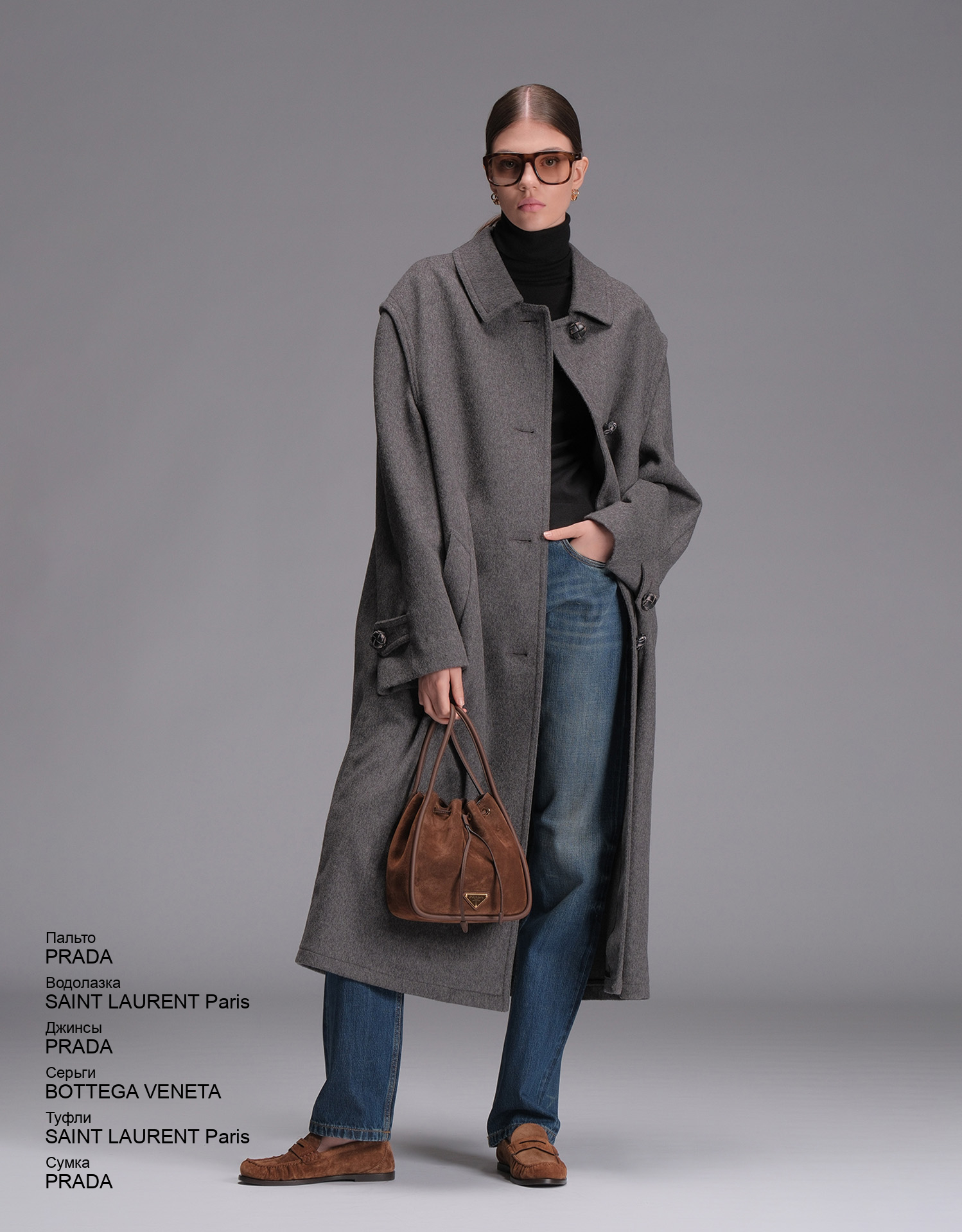 PRADA Сумка look