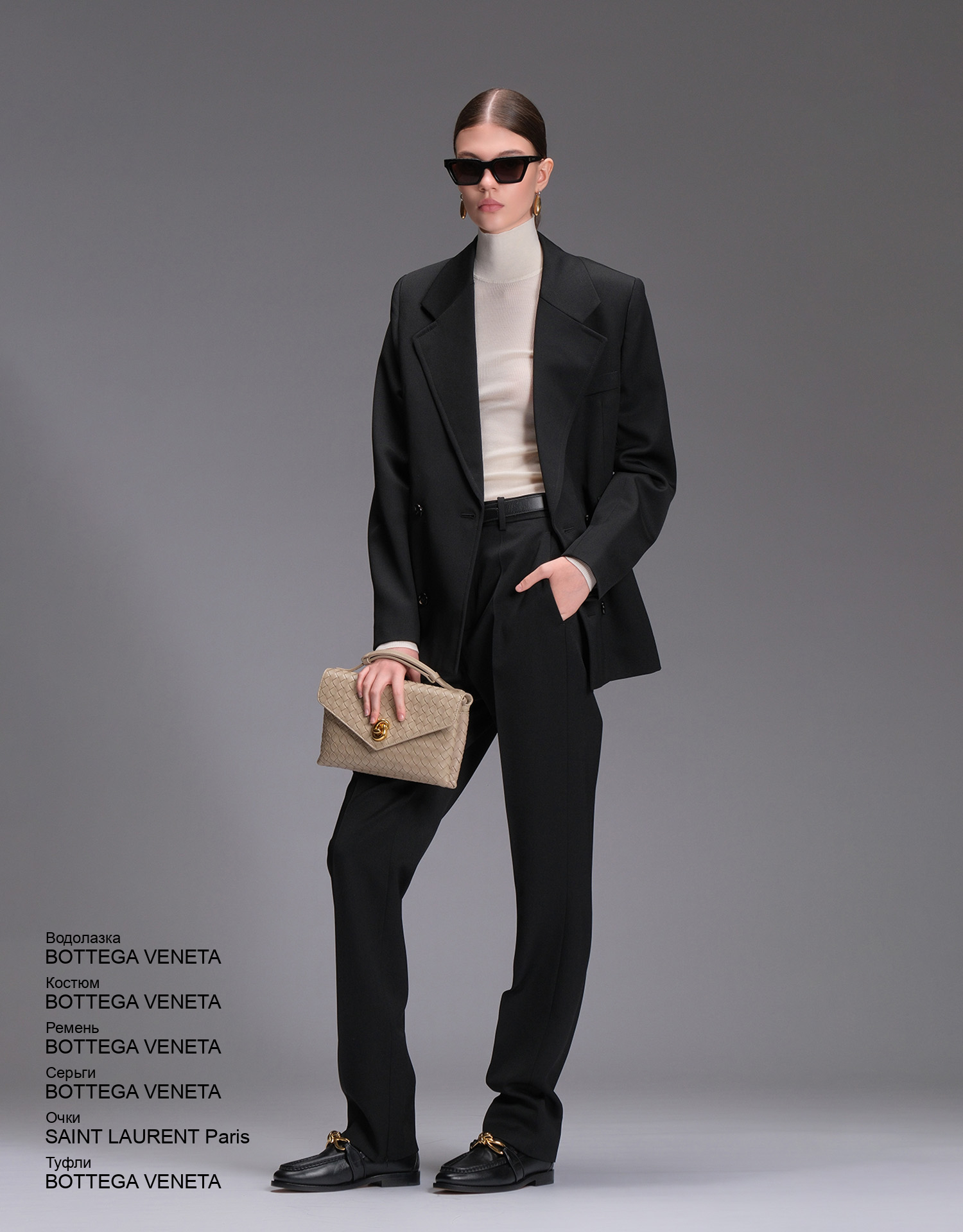 BOTTEGA VENETA Водолазка look