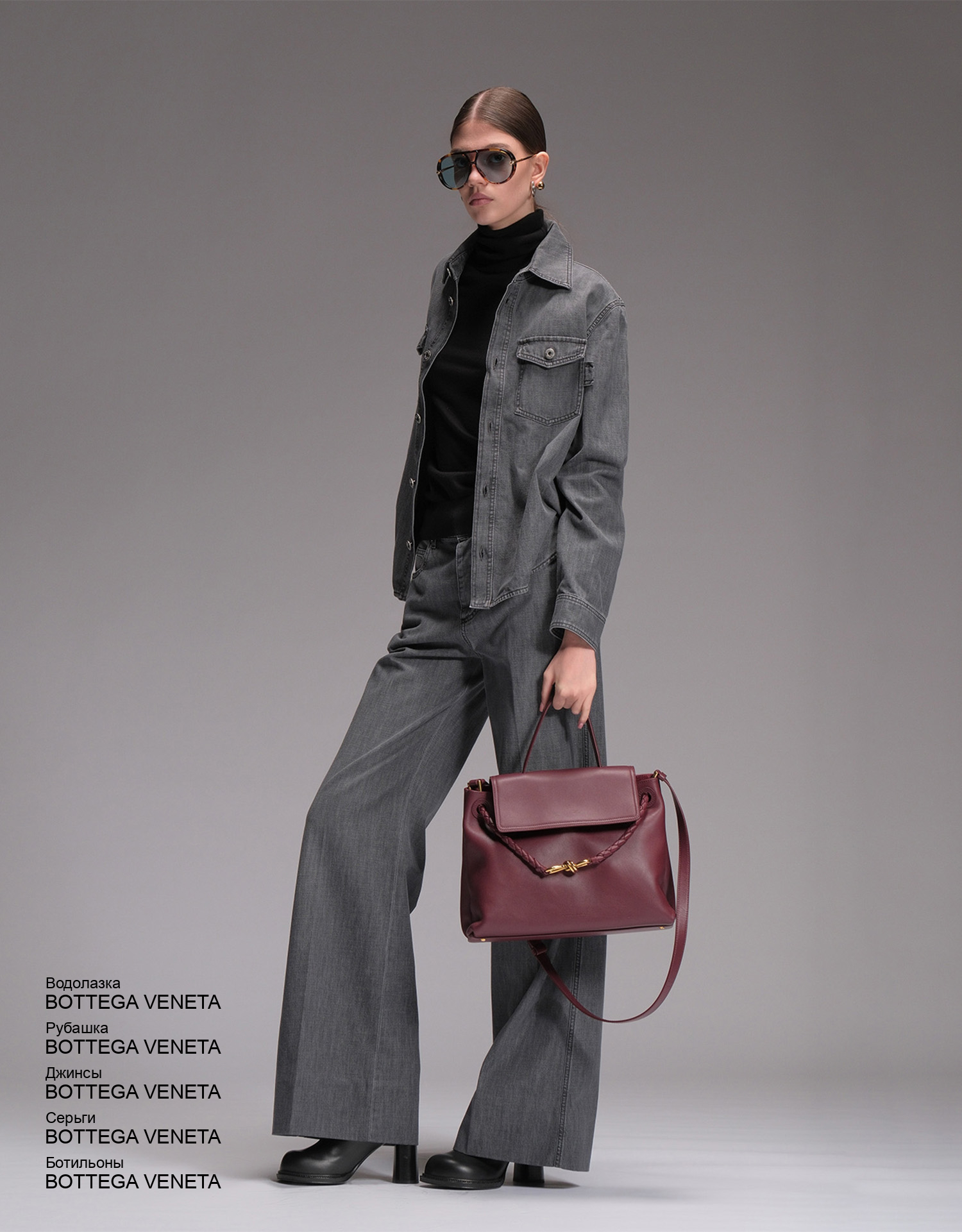 BOTTEGA VENETA Ботильоны look