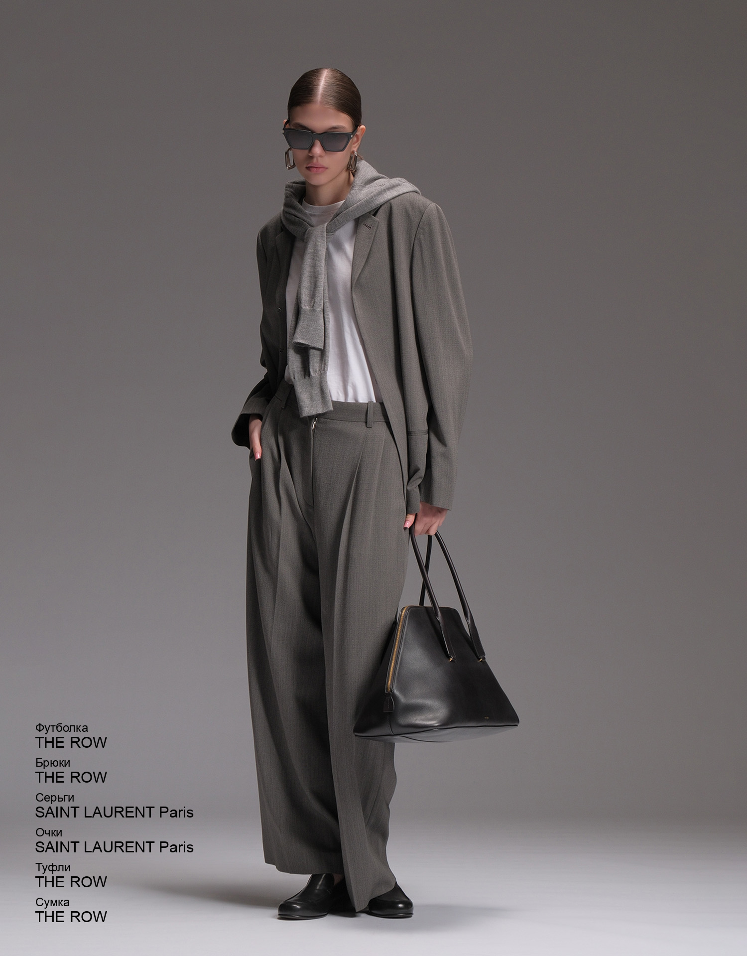 THE ROW Брюки look