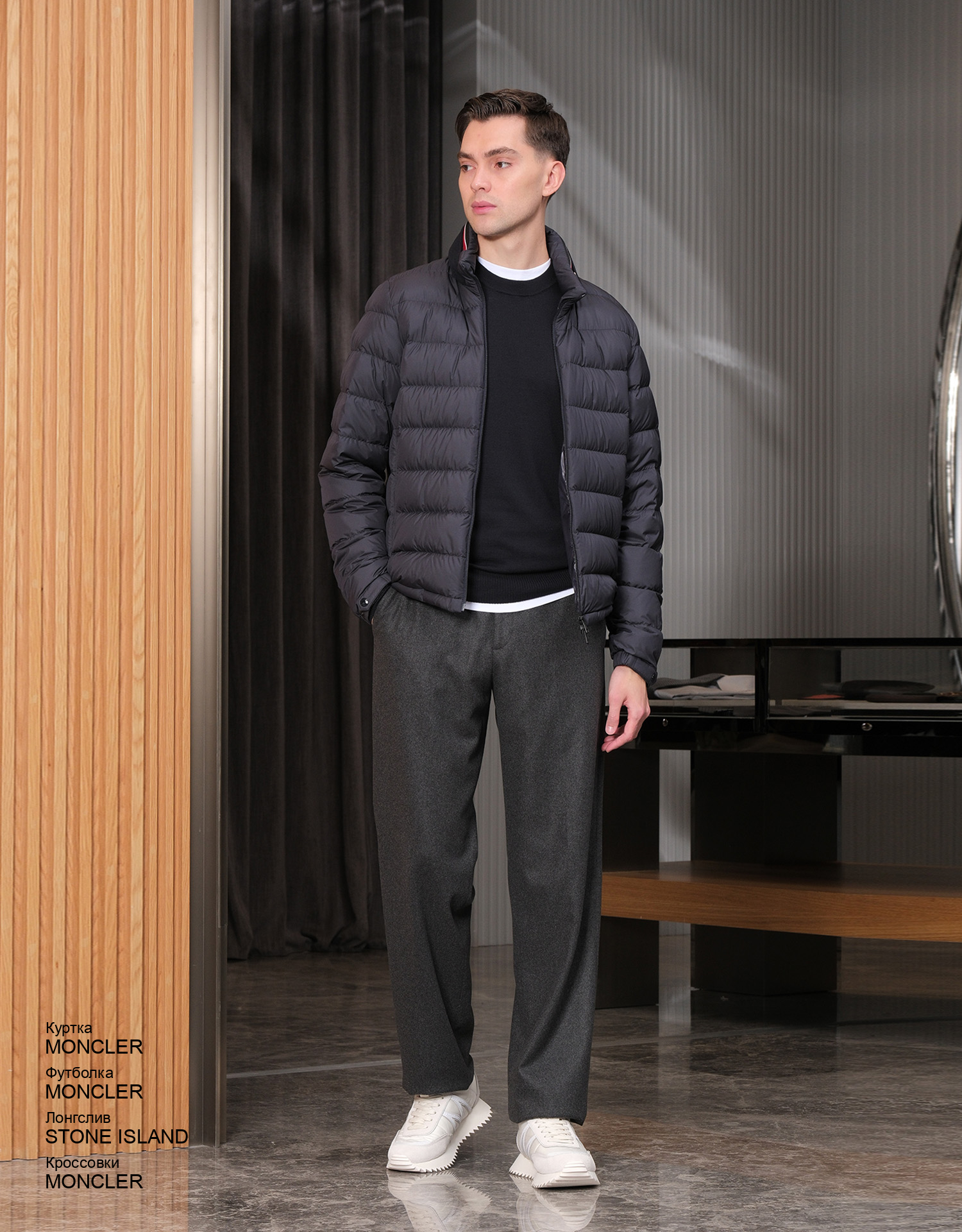 MONCLER Куртка look