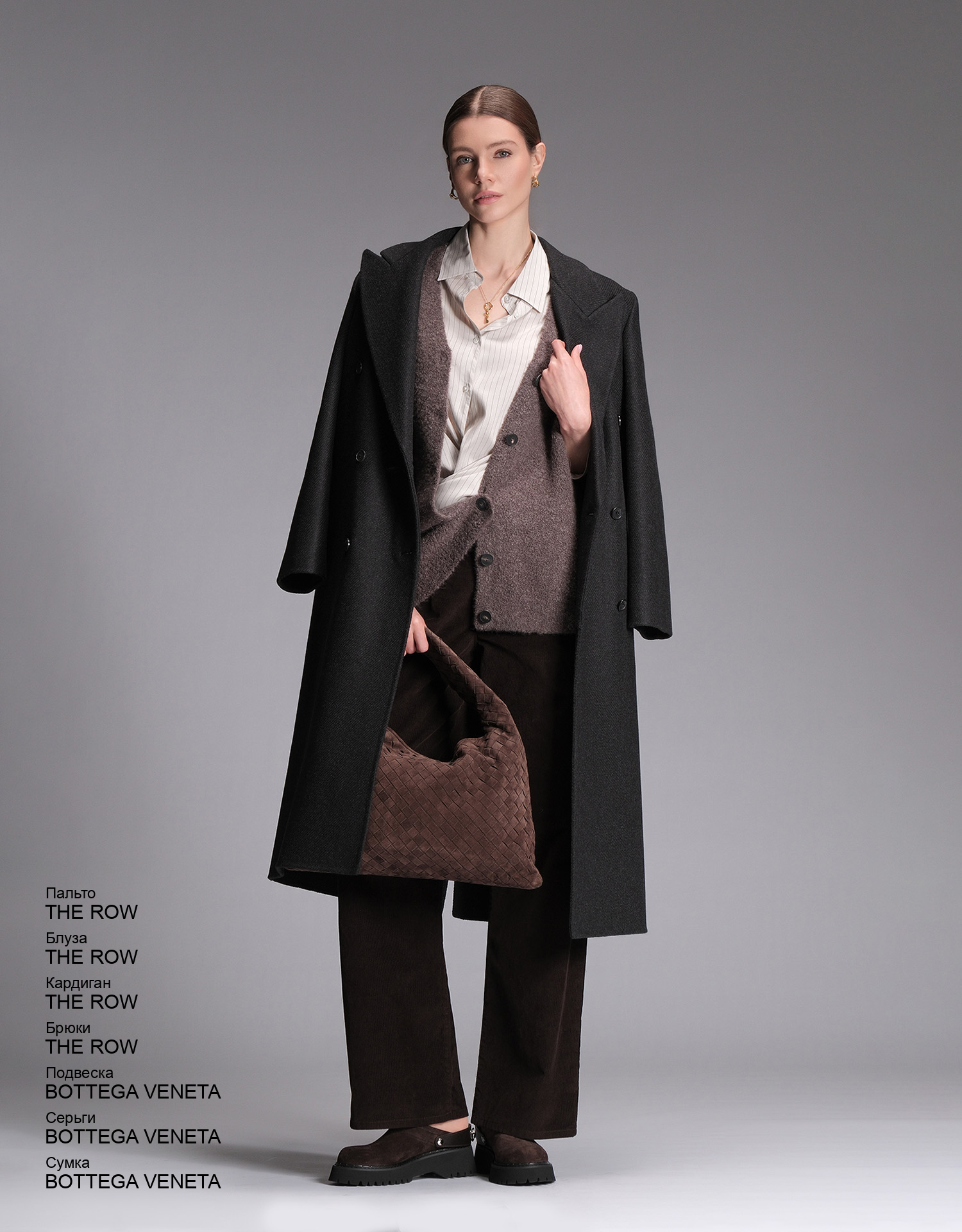 THE ROW Брюки look