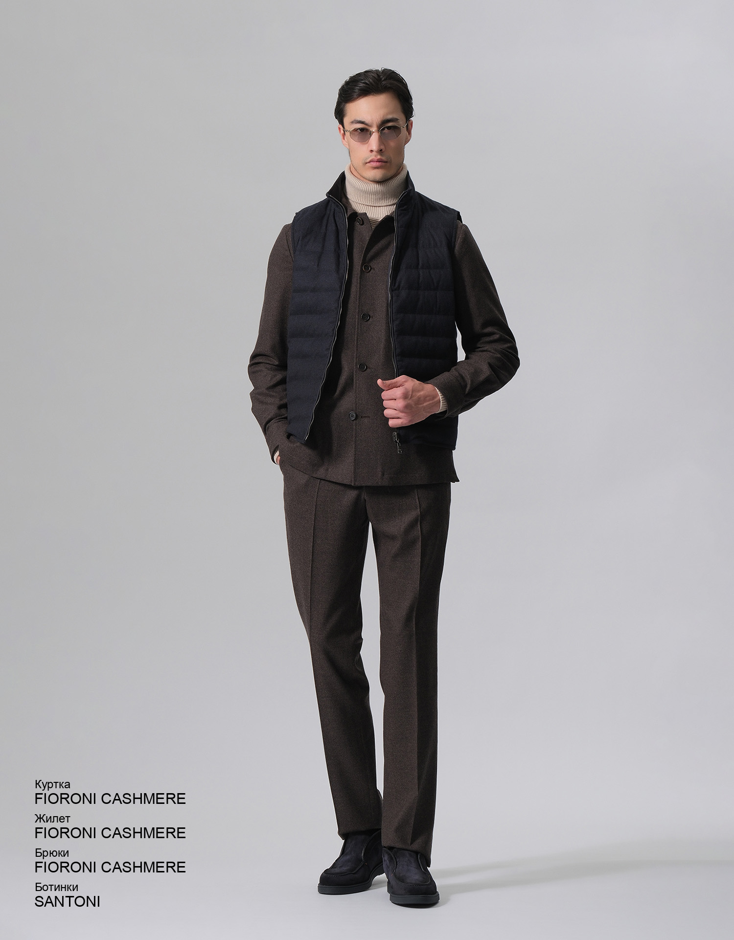 FIORONI CASHMERE Жилет look