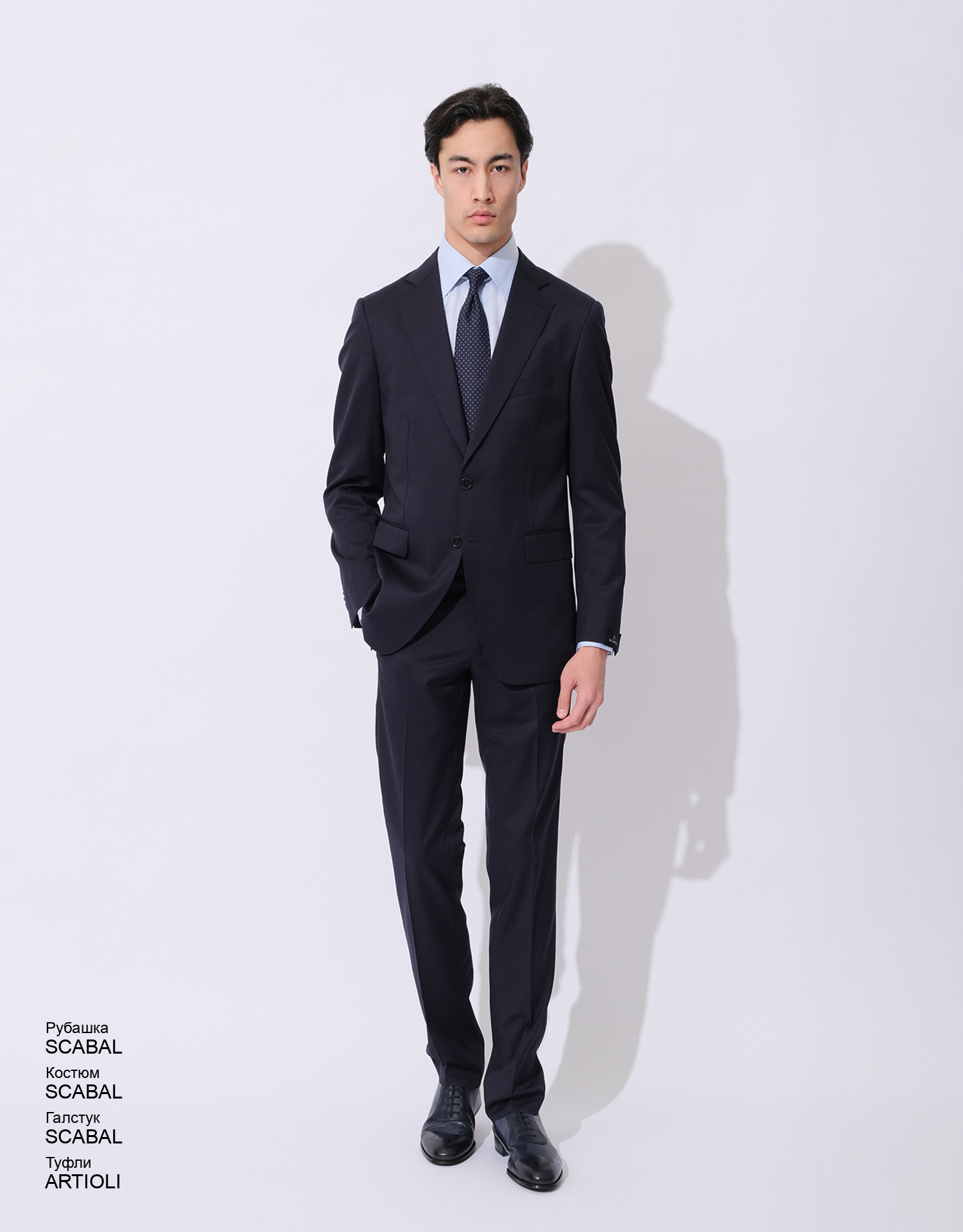 SCABAL Костюм look