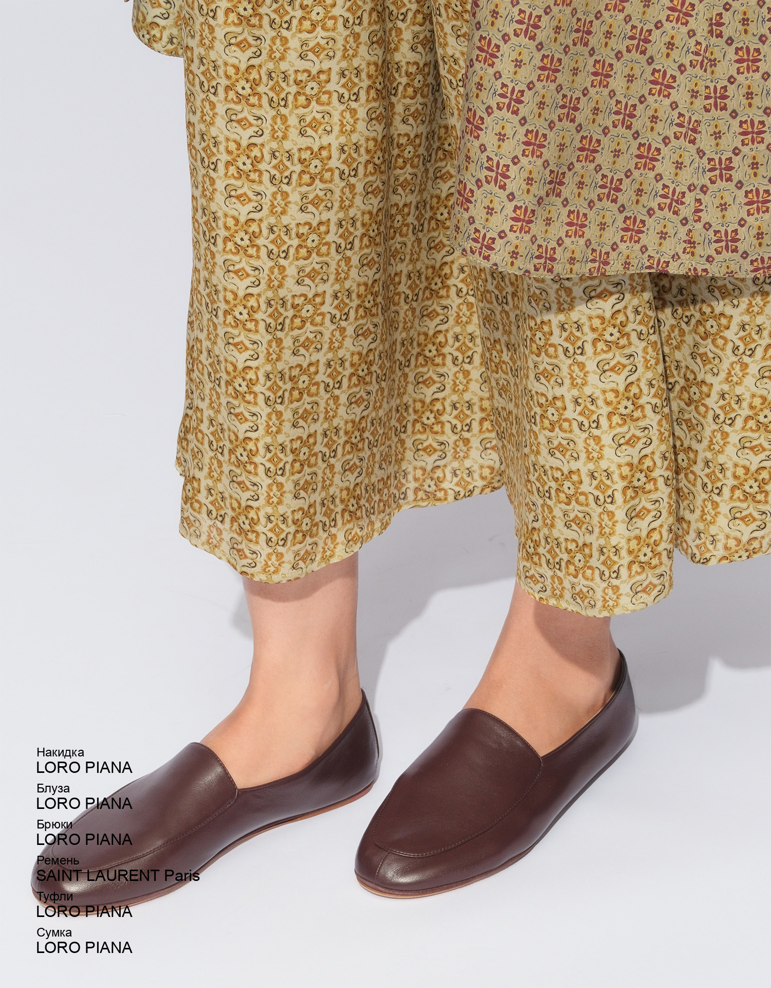 LORO PIANA Блуза look