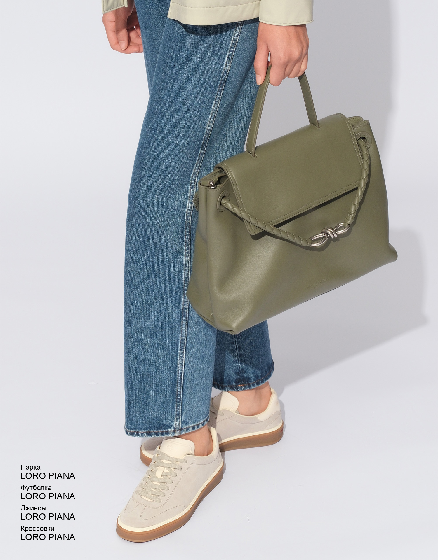 LORO PIANA Кроссовки look