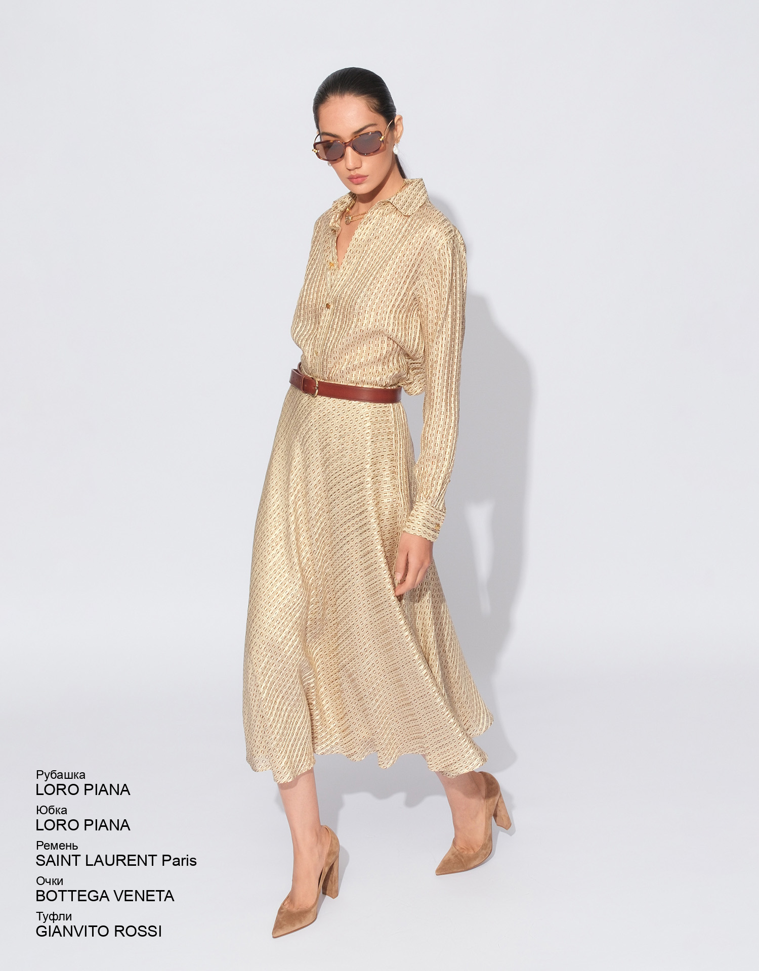 LORO PIANA Юбка look