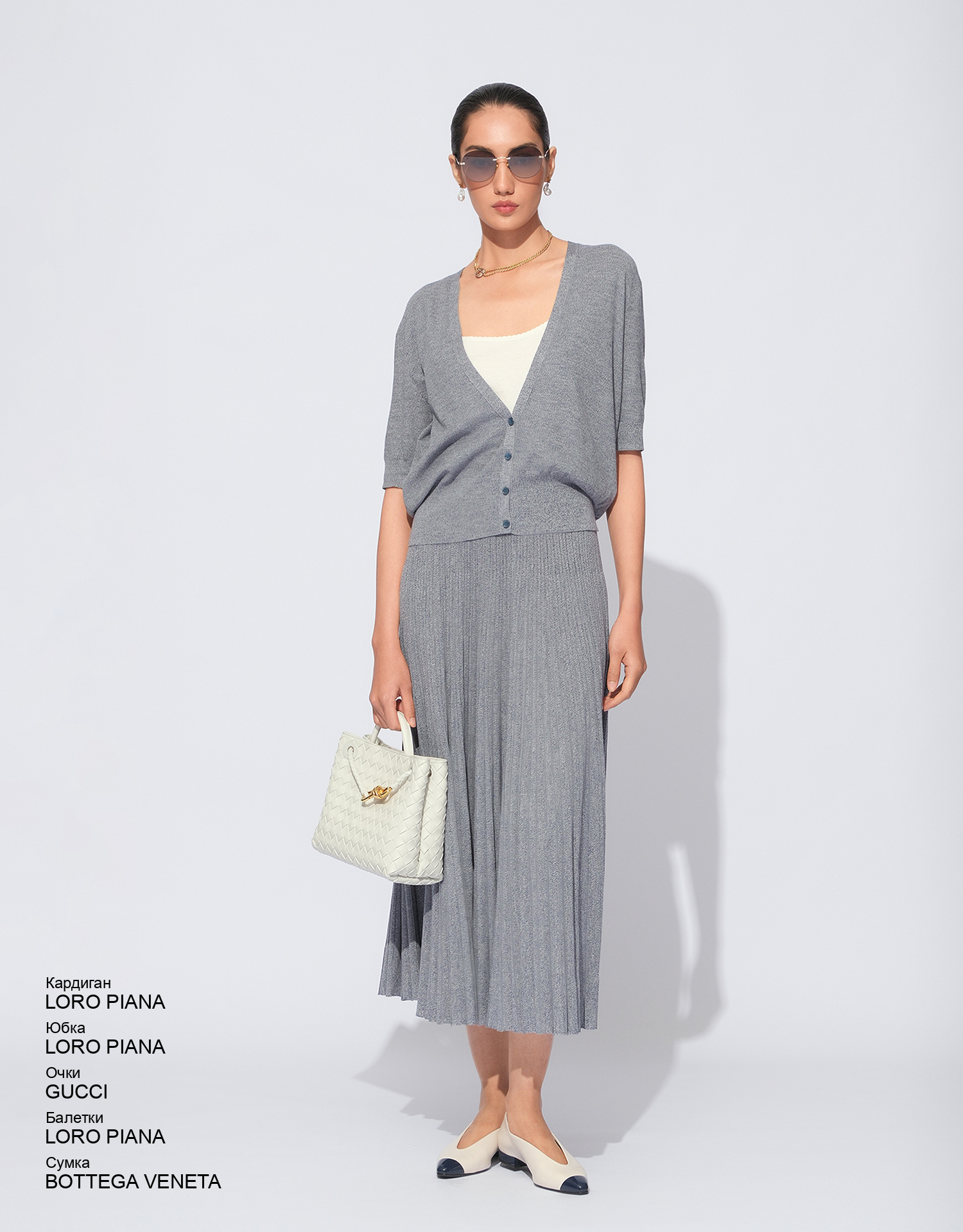 BOTTEGA VENETA Сумка look