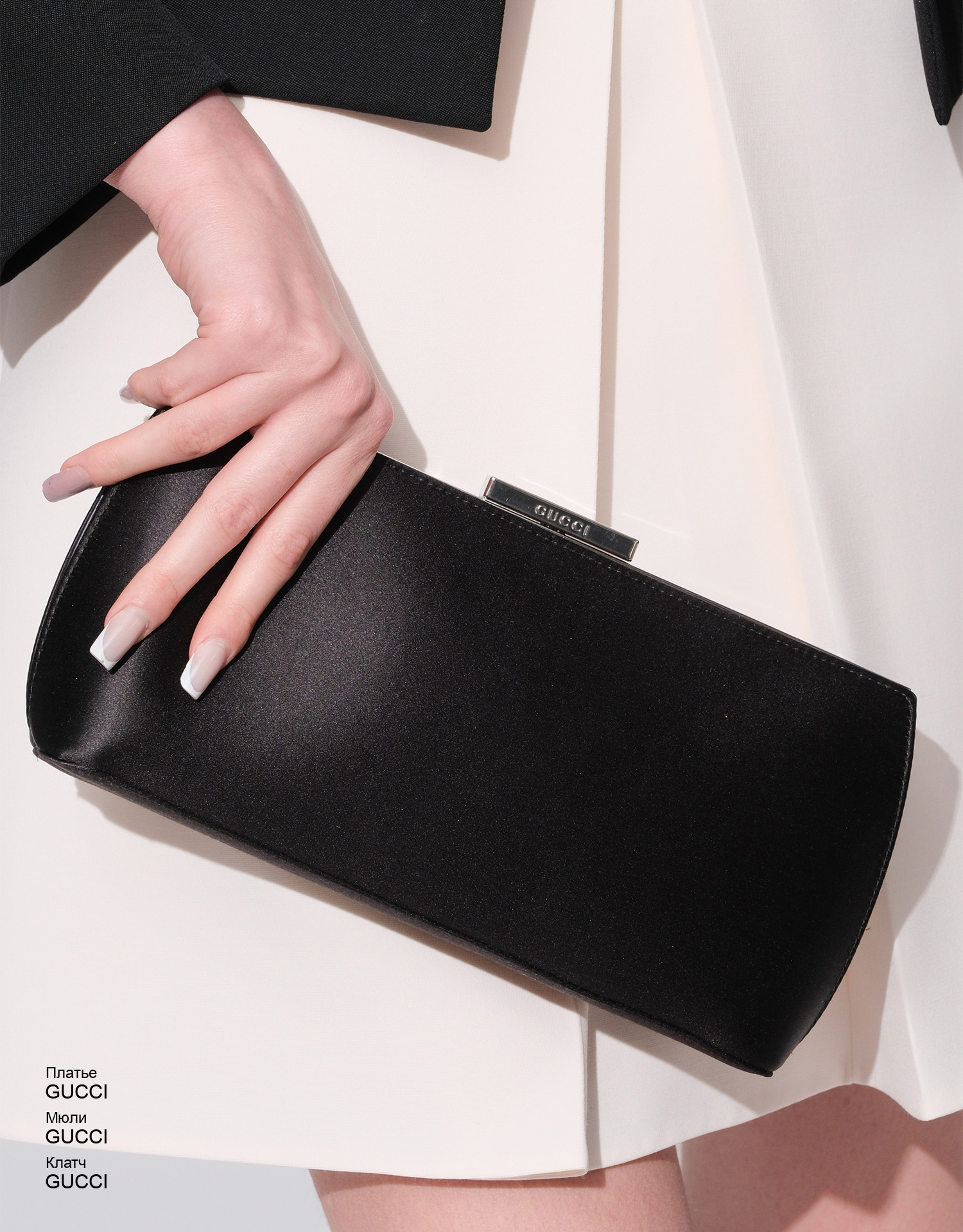 GUCCI Клатч look