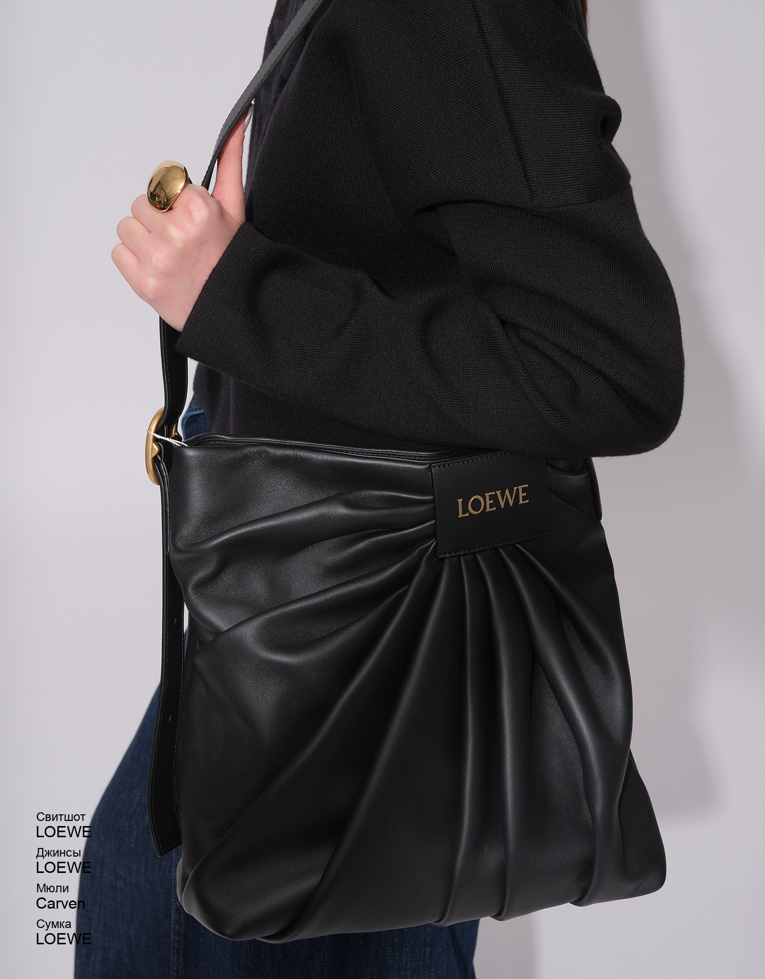 LOEWE Джинсы look