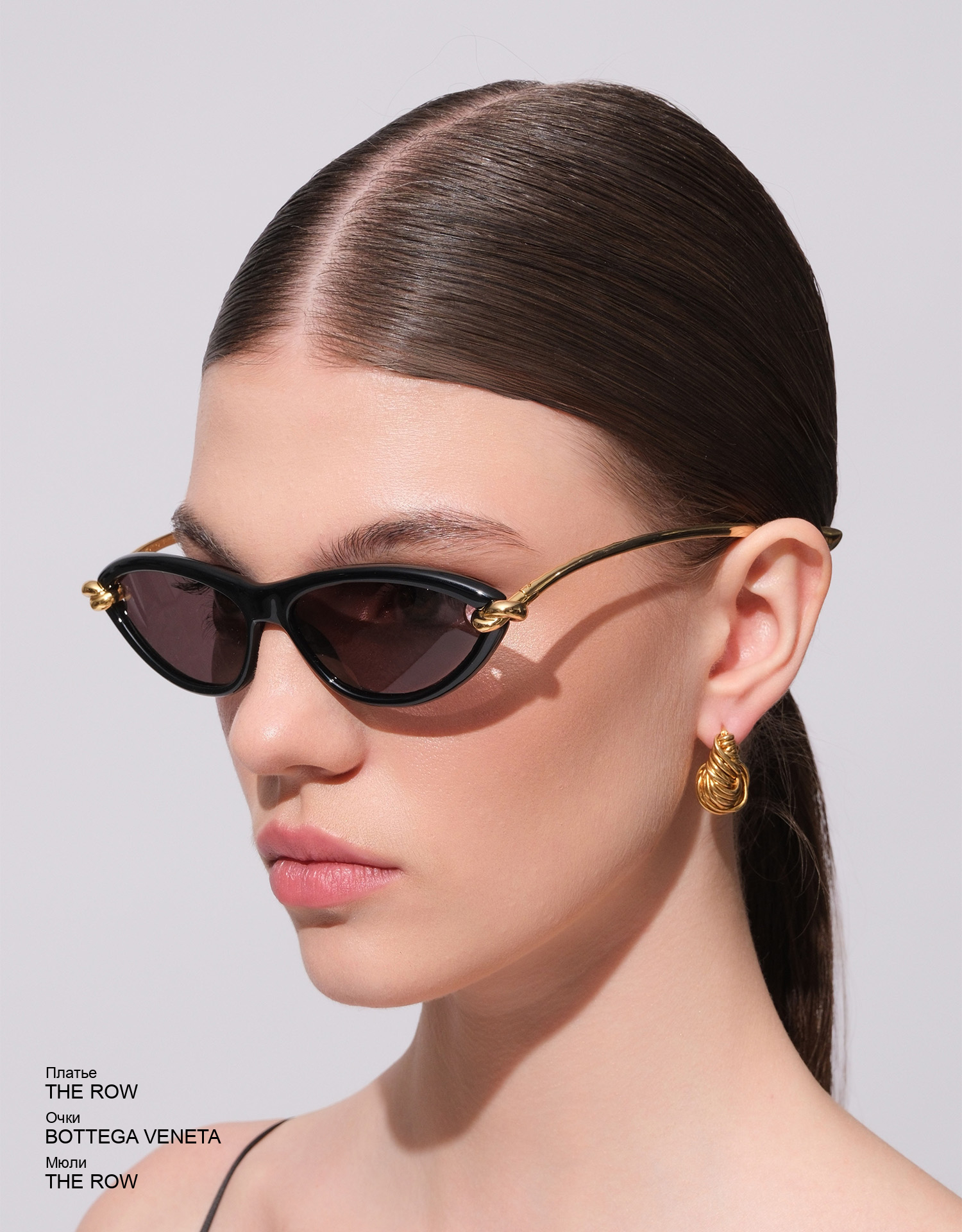 BOTTEGA VENETA Очки look