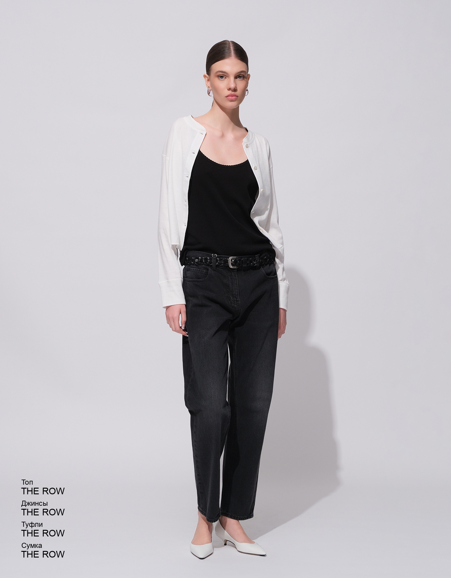 THE ROW Джинсы look