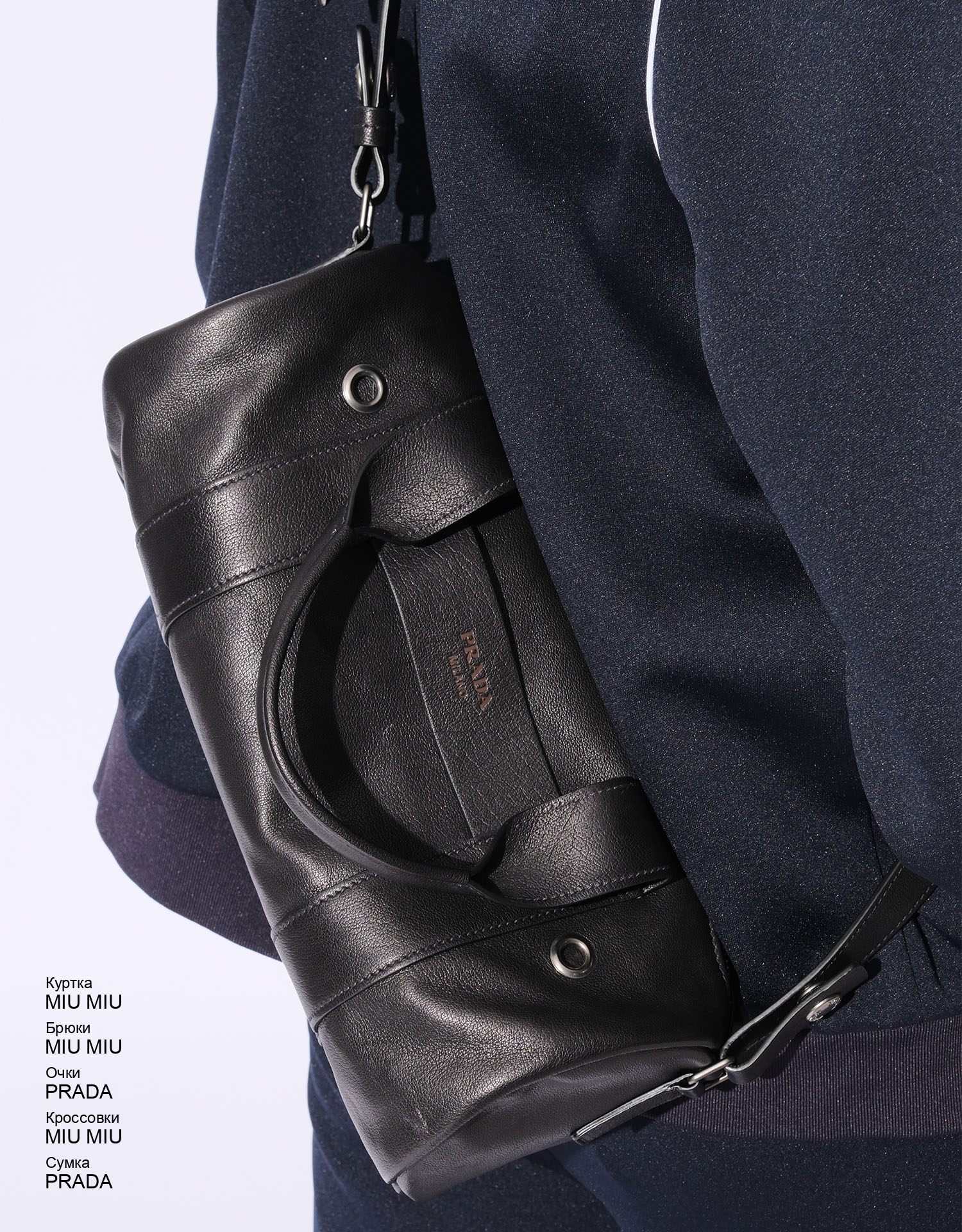 PRADA Очки look