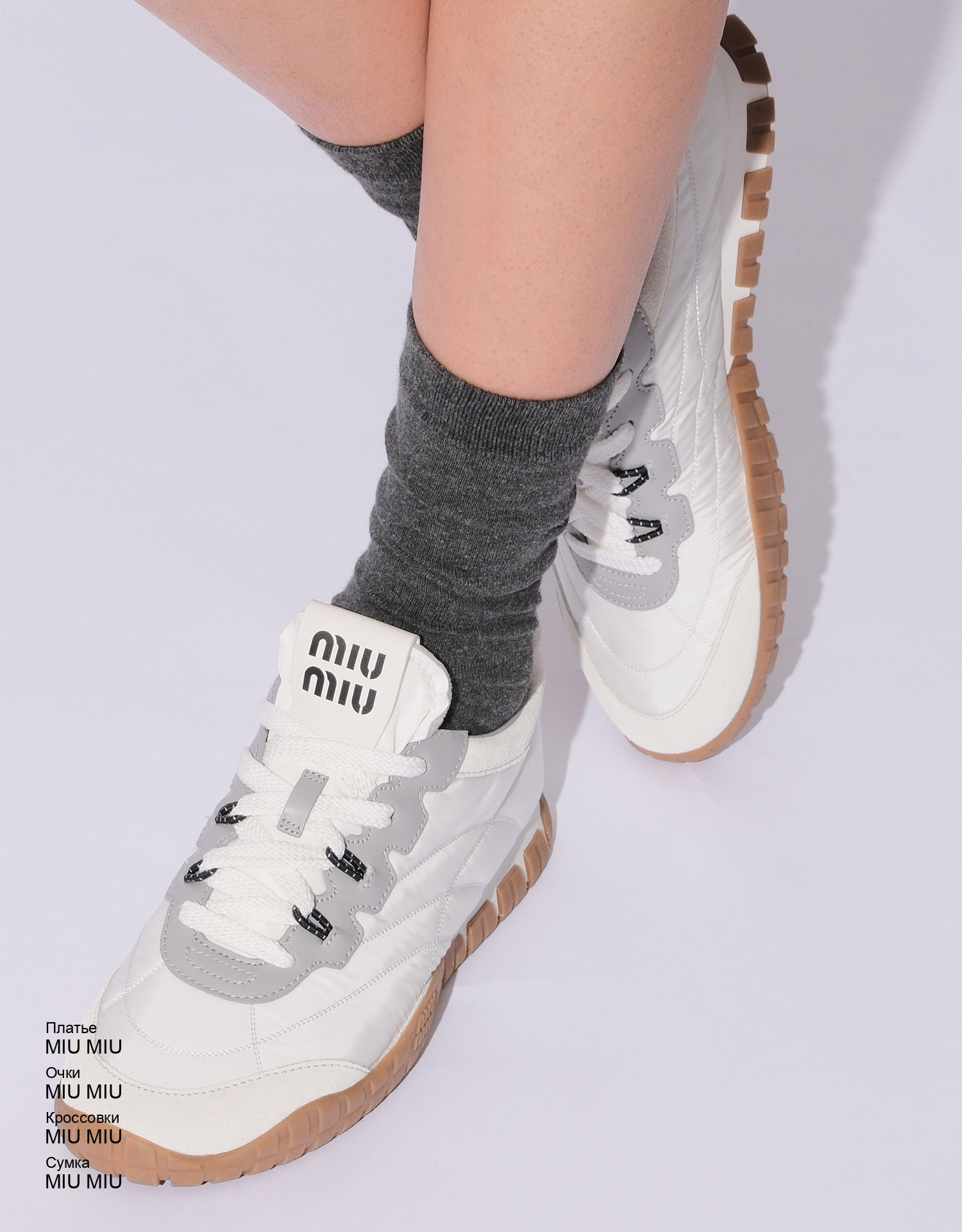 MIU MIU Платье look