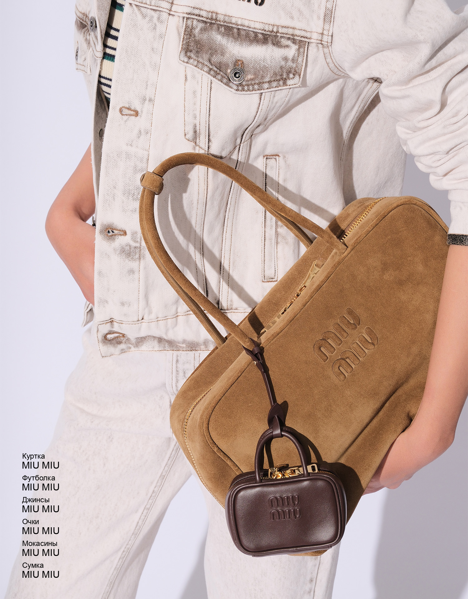 MIU MIU Очки look