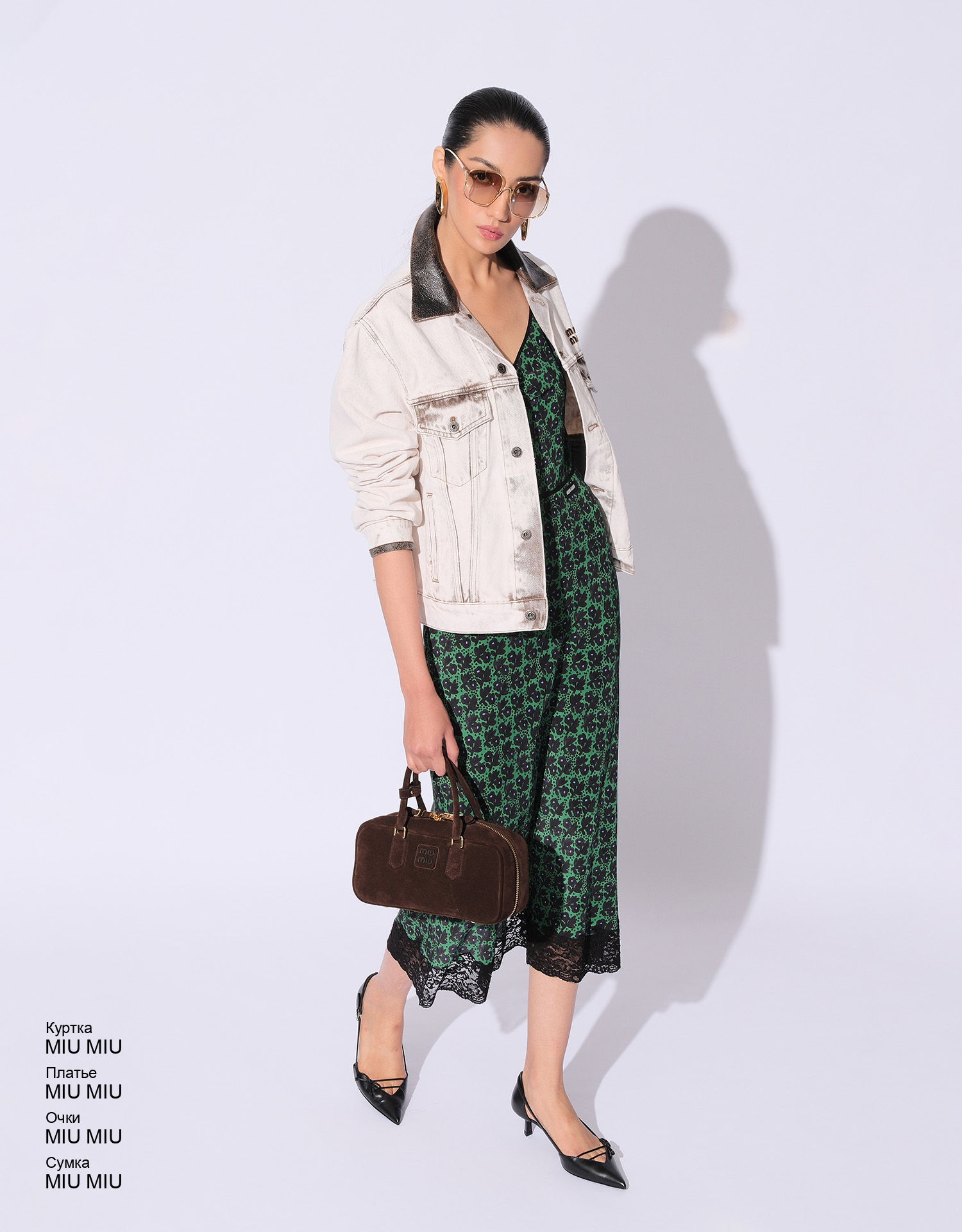 MIU MIU Сумка look