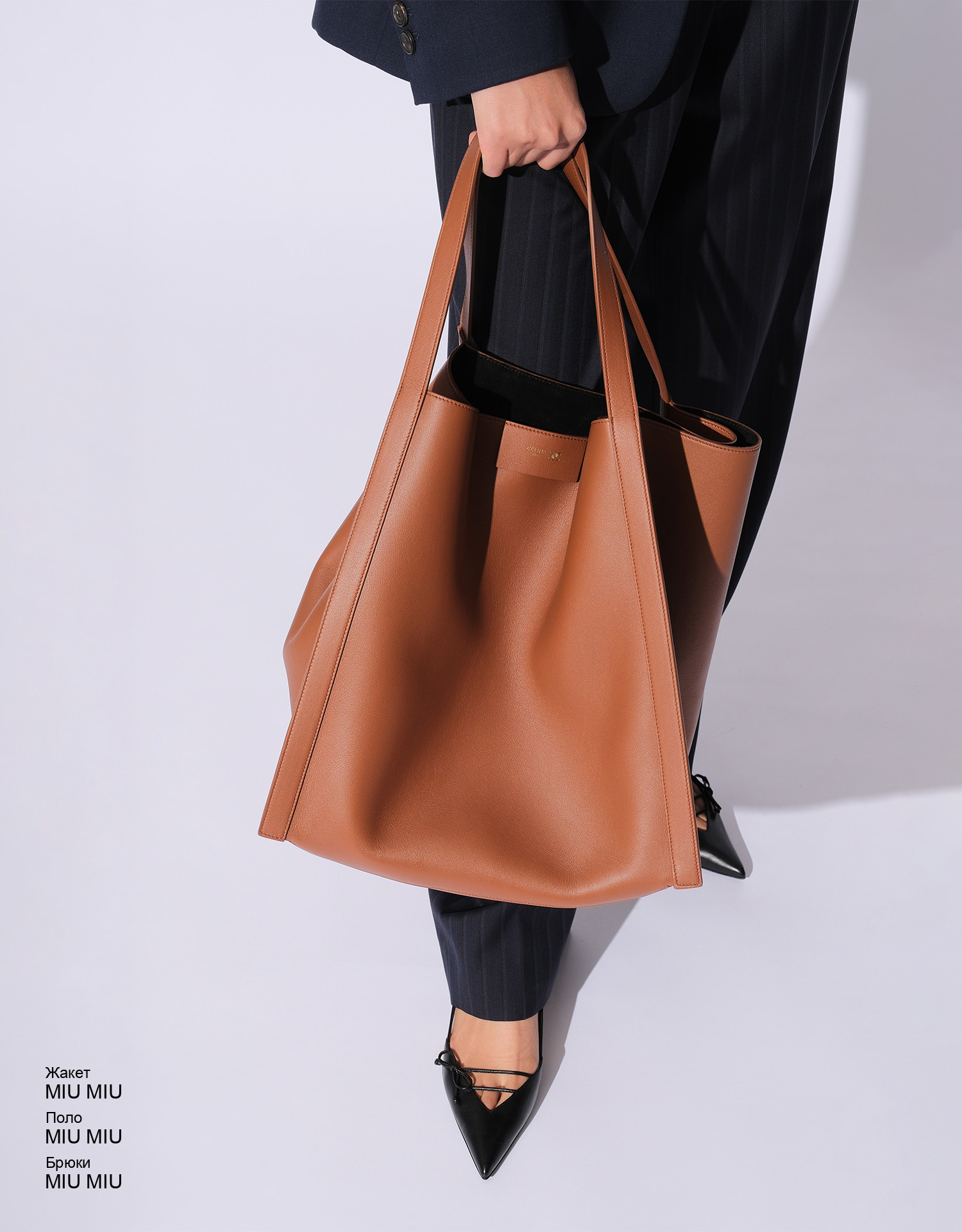 MIU MIU Брюки look